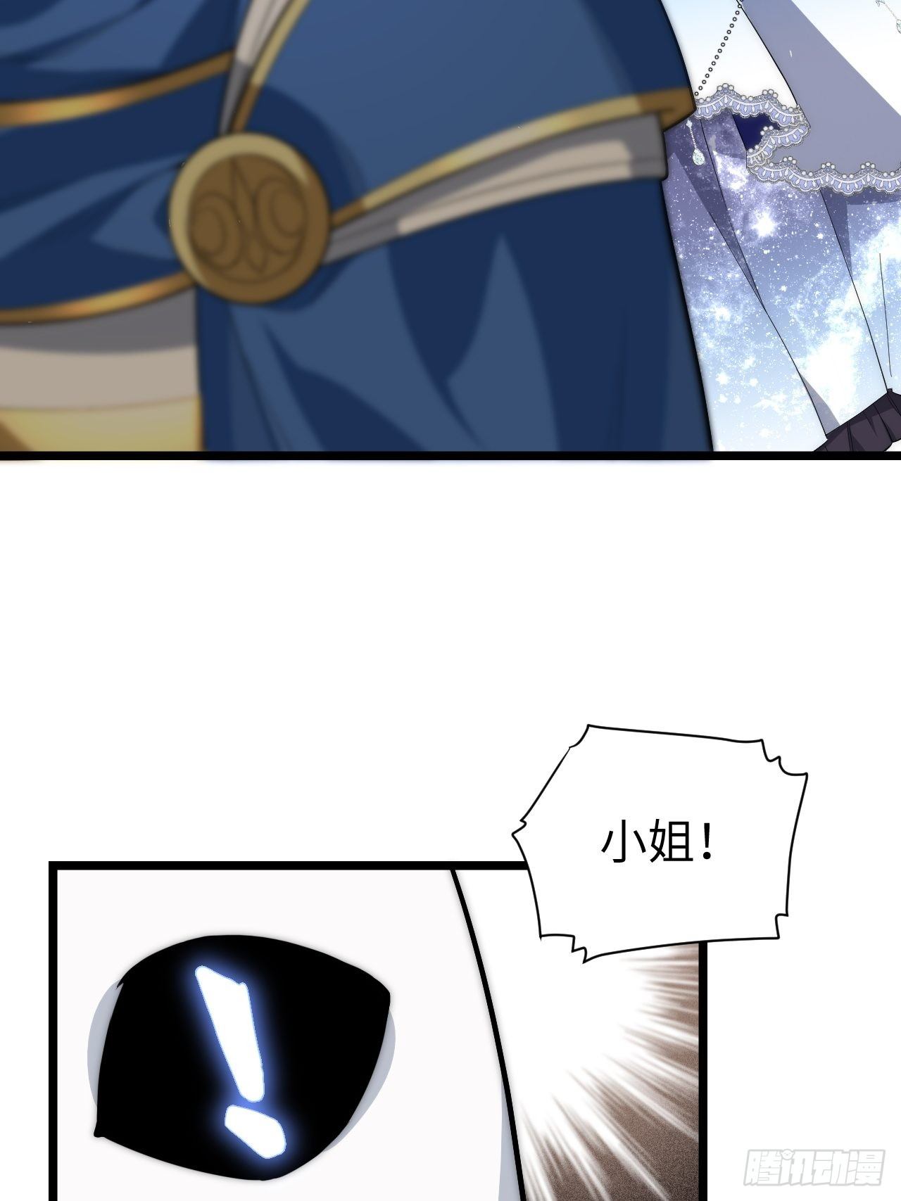 18.难以辩解的误会27