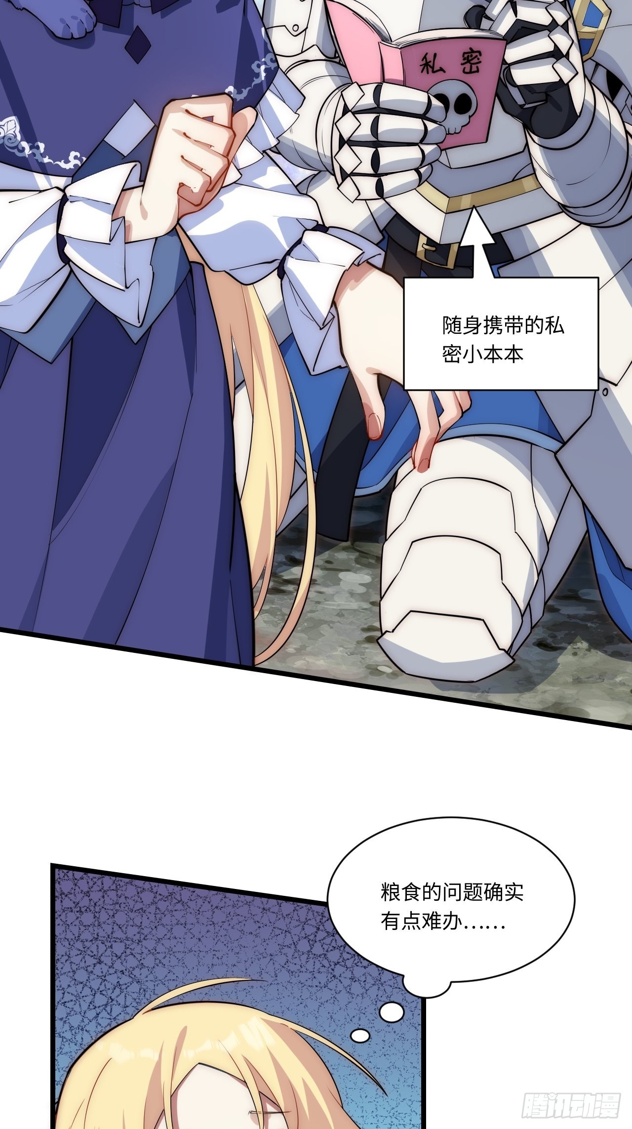 93.治国之策21