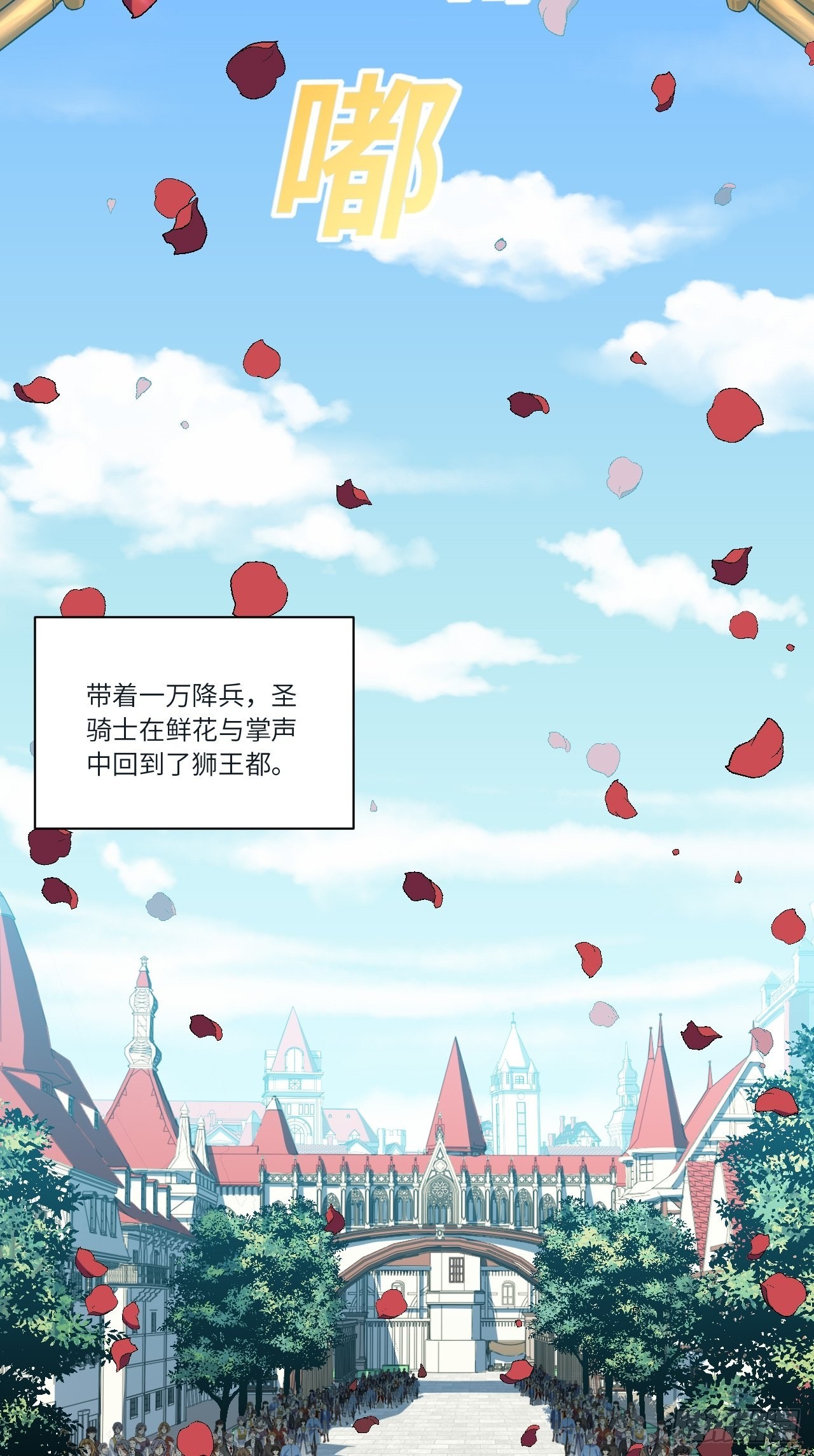 83.新时代40