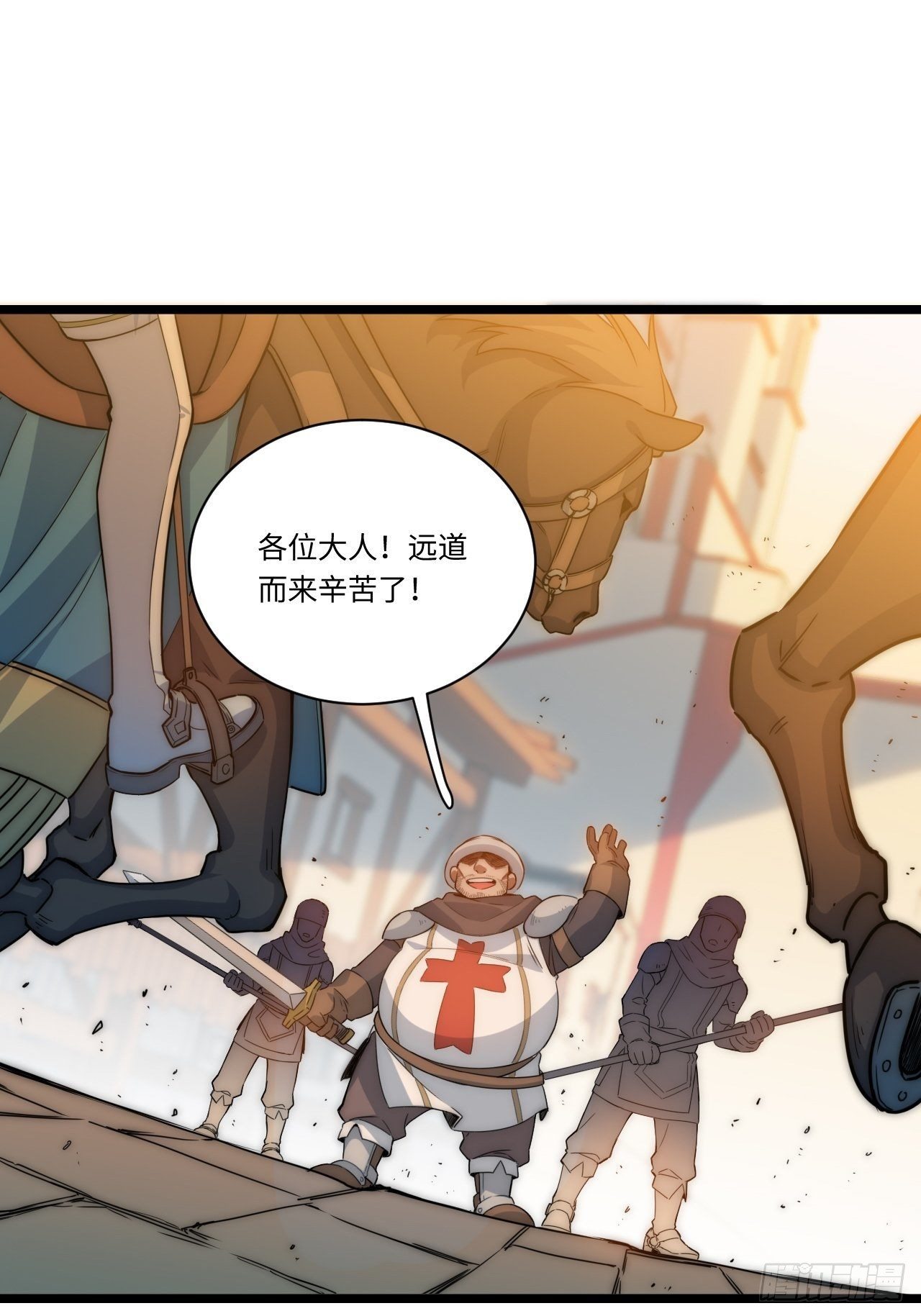1.巫妖的圣骑士誓言！80