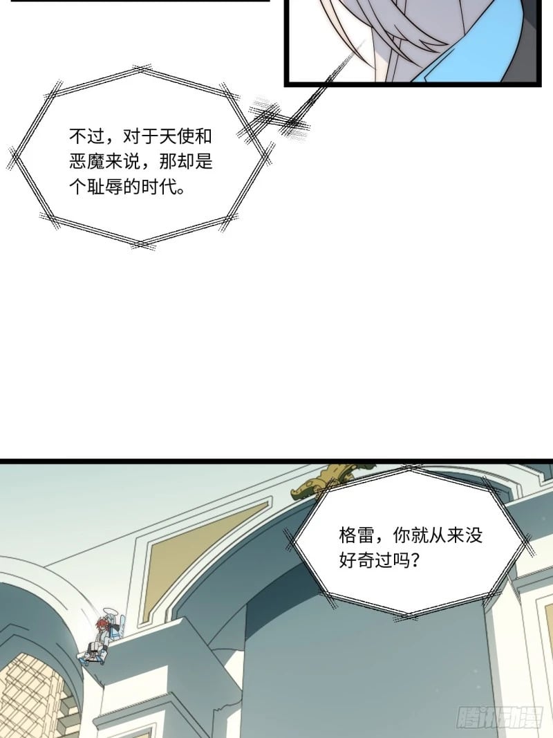 175.克里玛莎时代17