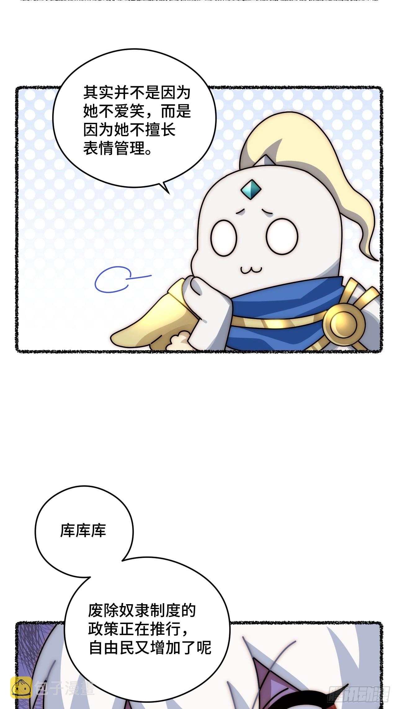 随机掉落的番外（下）16