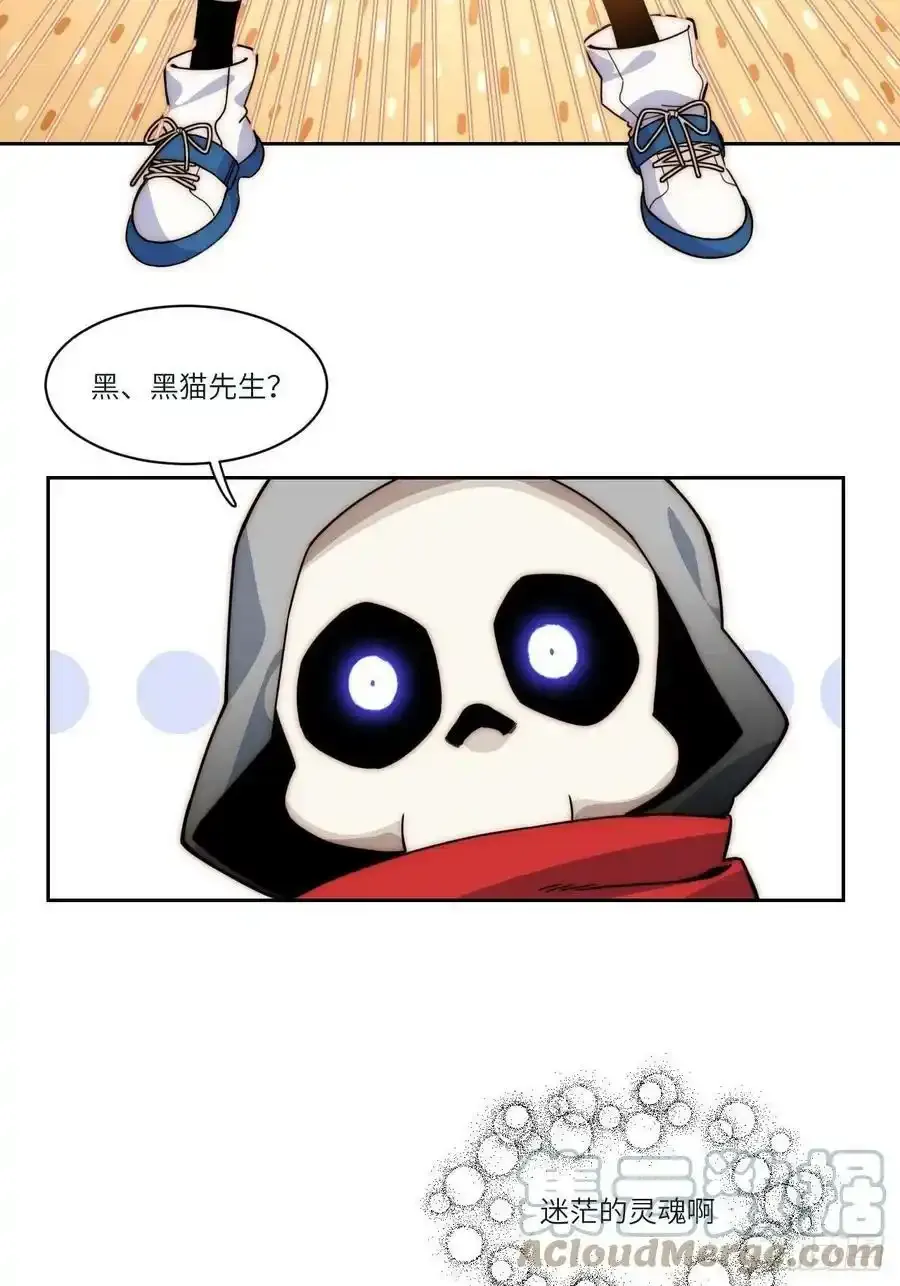 五·一番外—当格雷穿越后（上）15