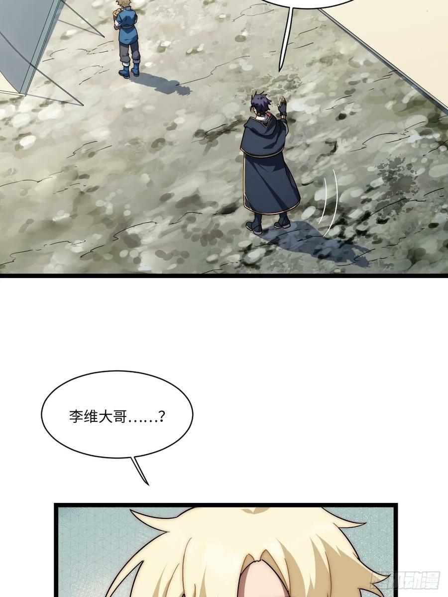 148.优秀的骑士10