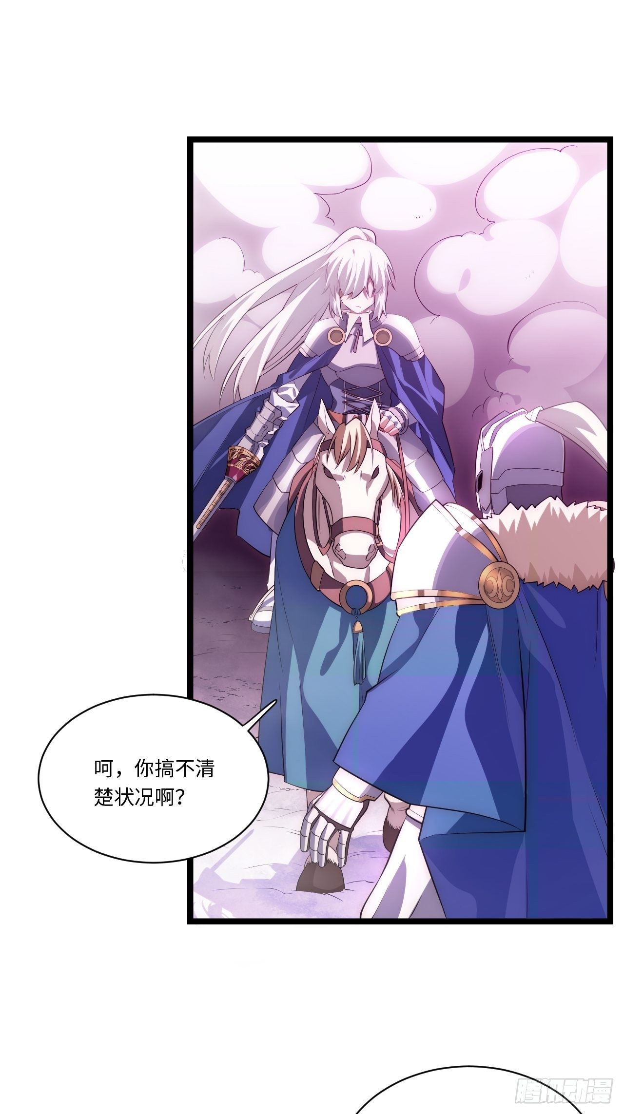 49.真身被发现？！21