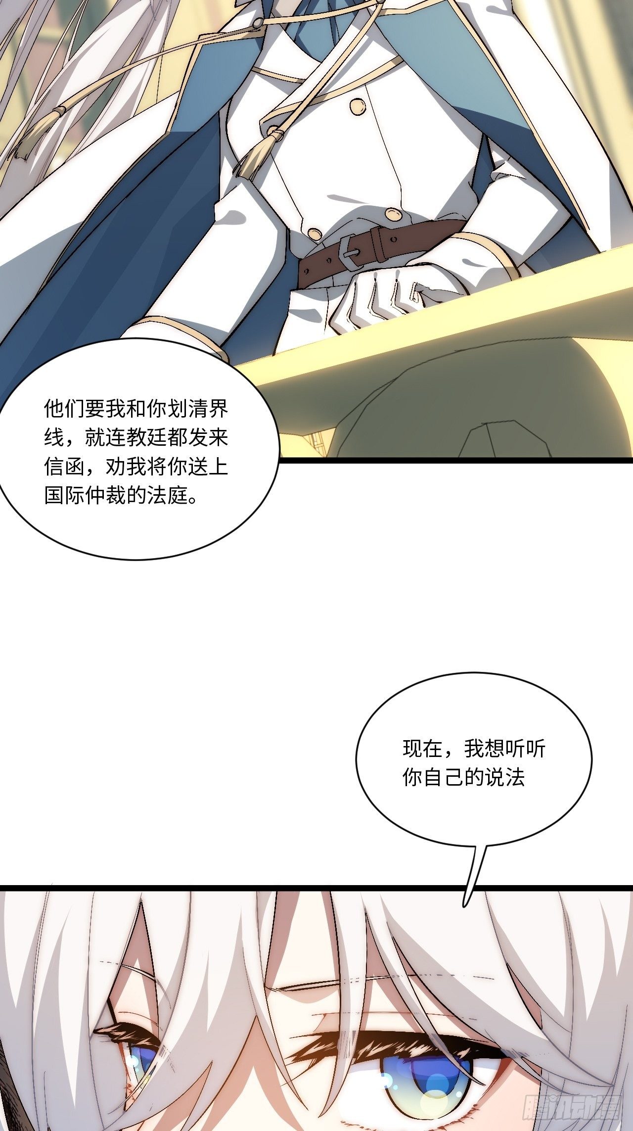 73.窃国者33