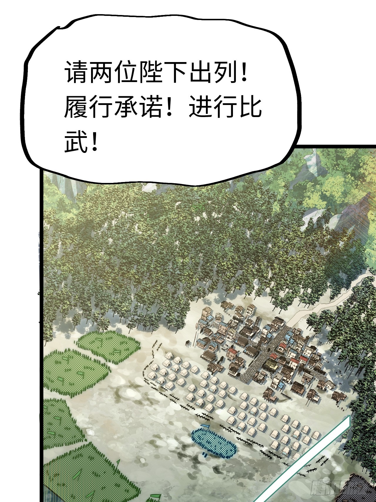126.兵戎相见22