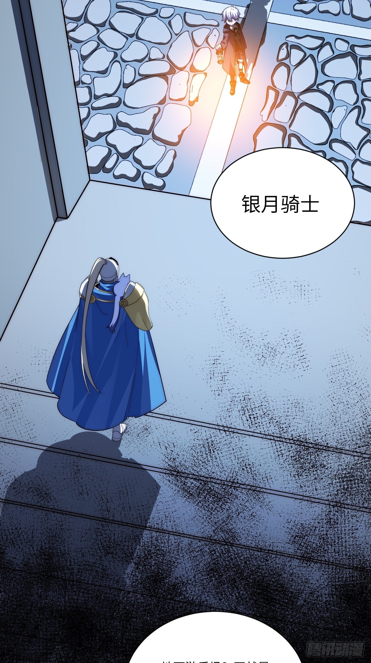 27.勇者与恶龙20