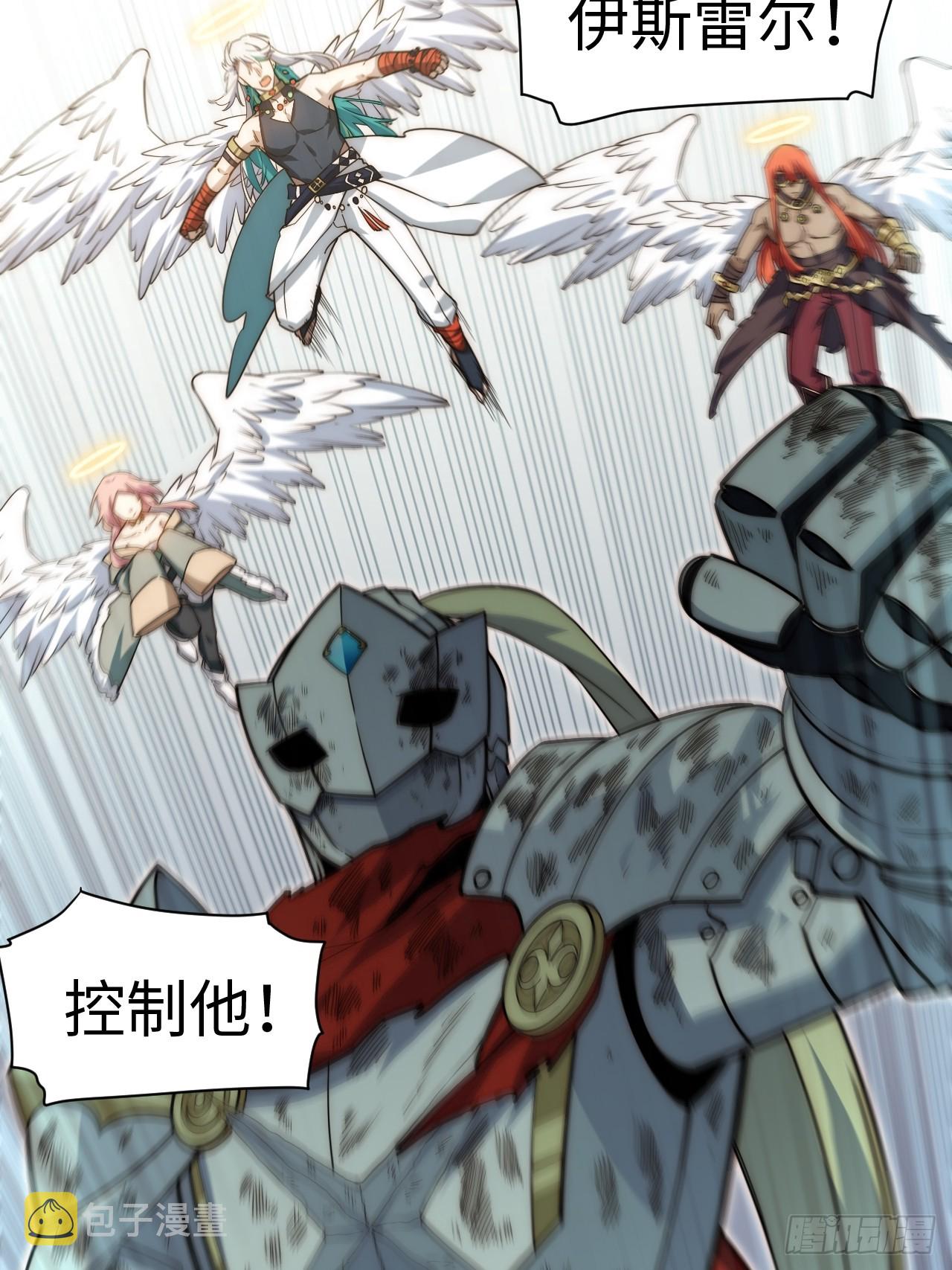 134.惩戒天使13