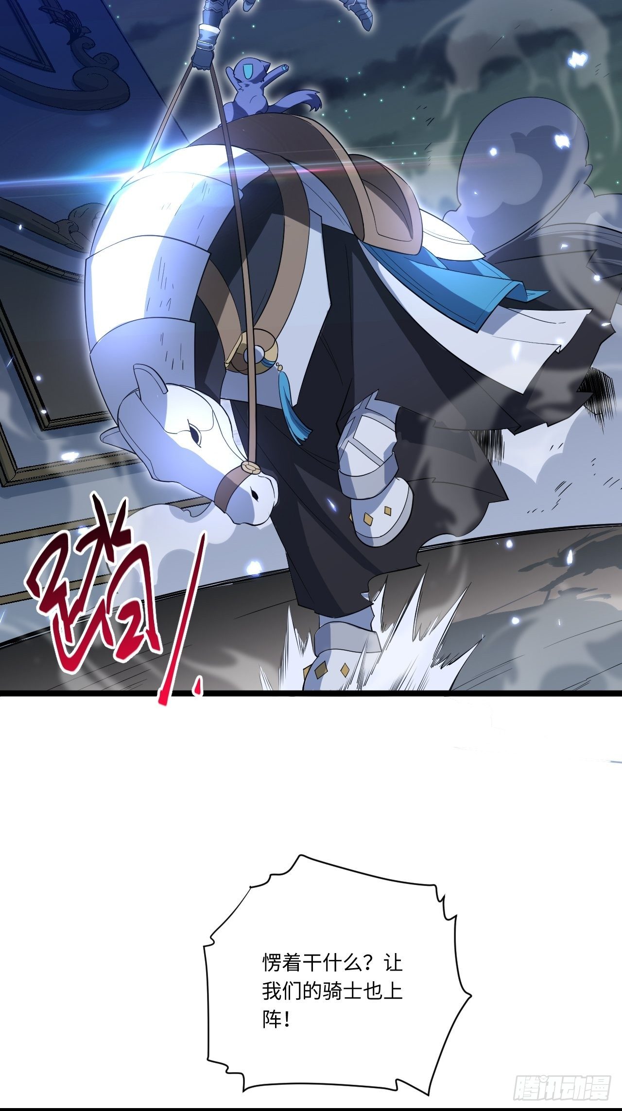 8.马战30