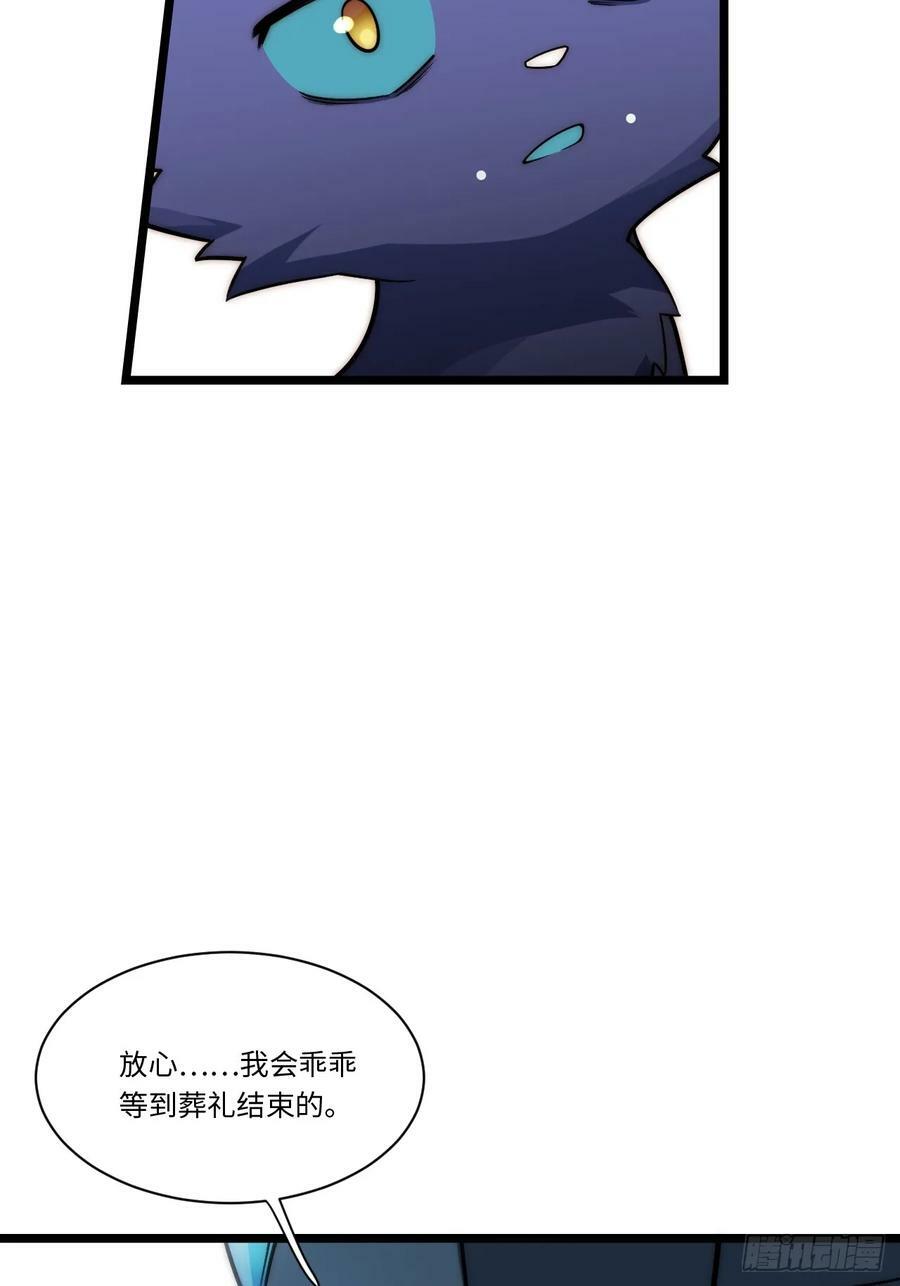 178.开始行动！44