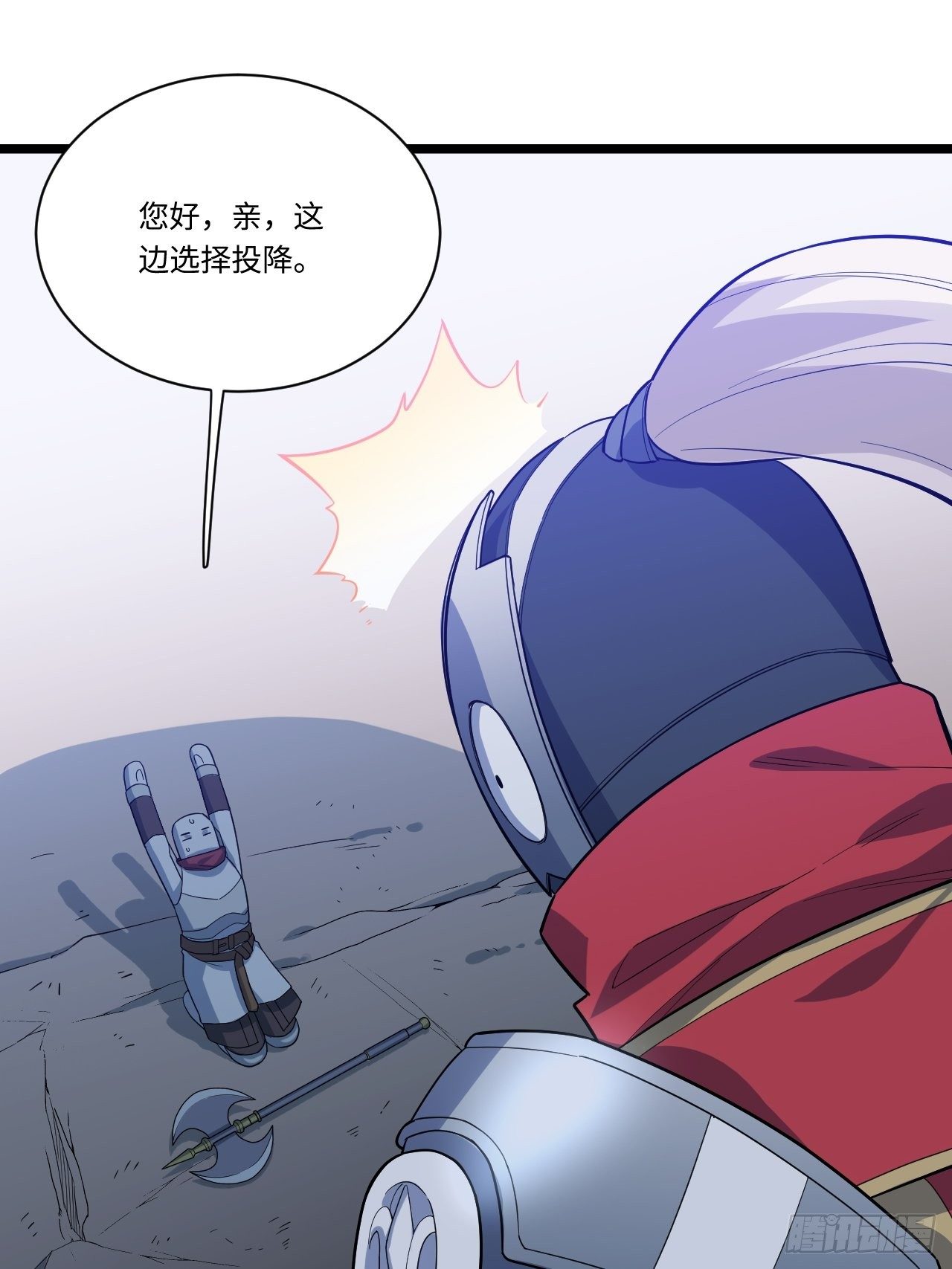 7.重量级武器47