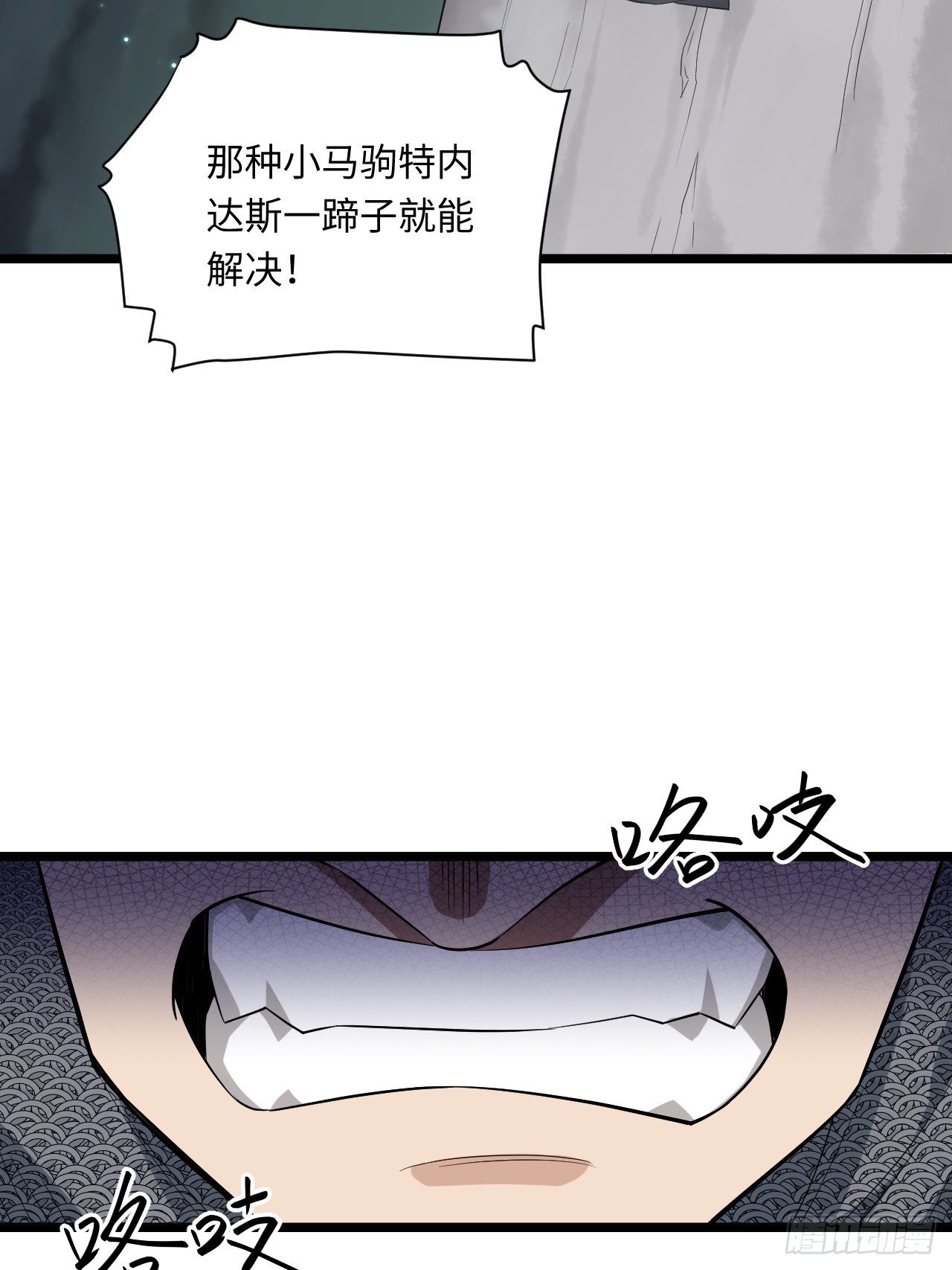 9.伟大骑士的诞生14