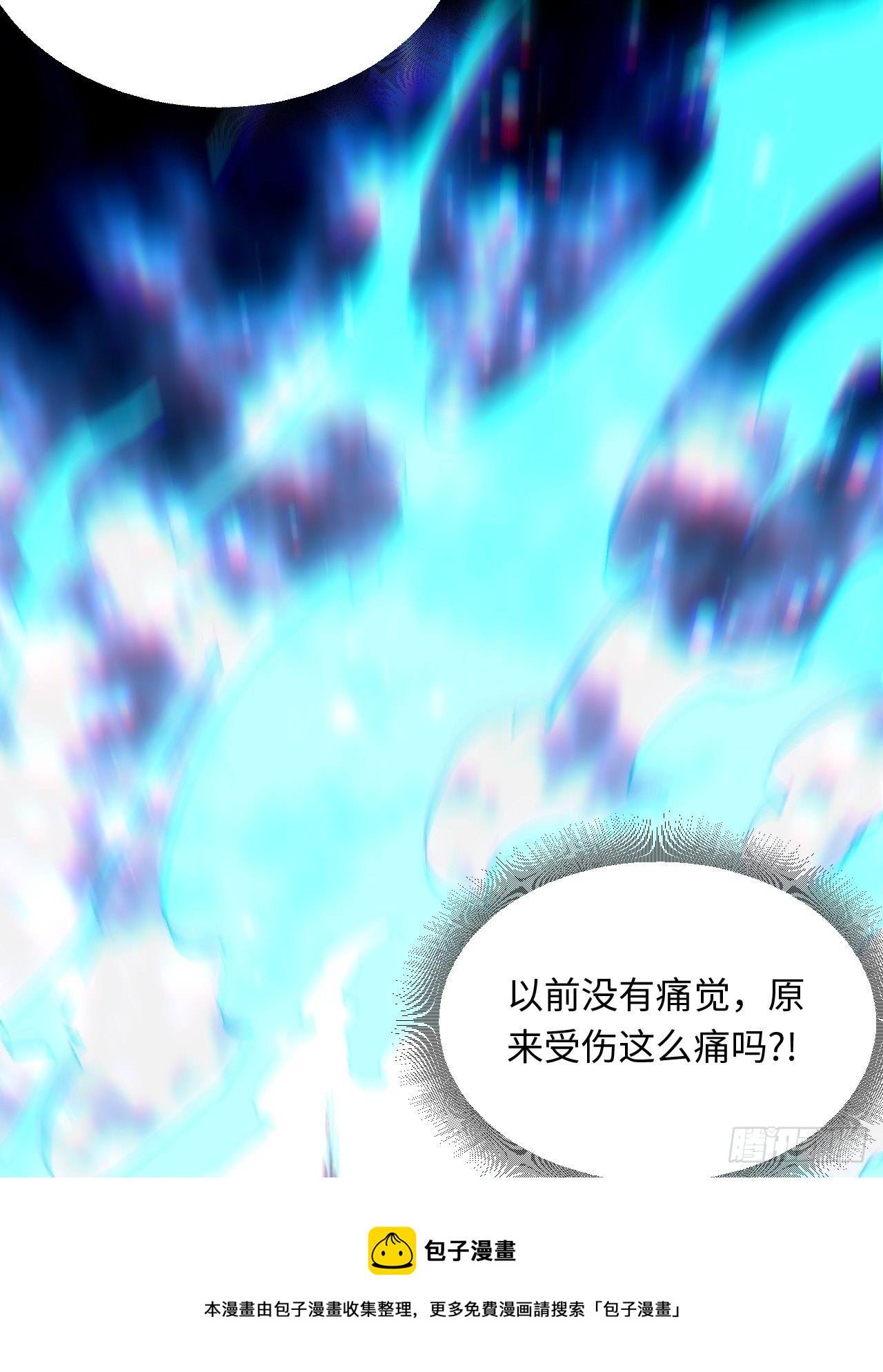 70.支援行动40