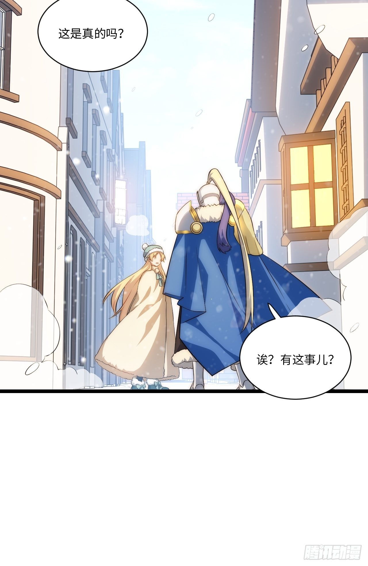46.你要入赘吗？28