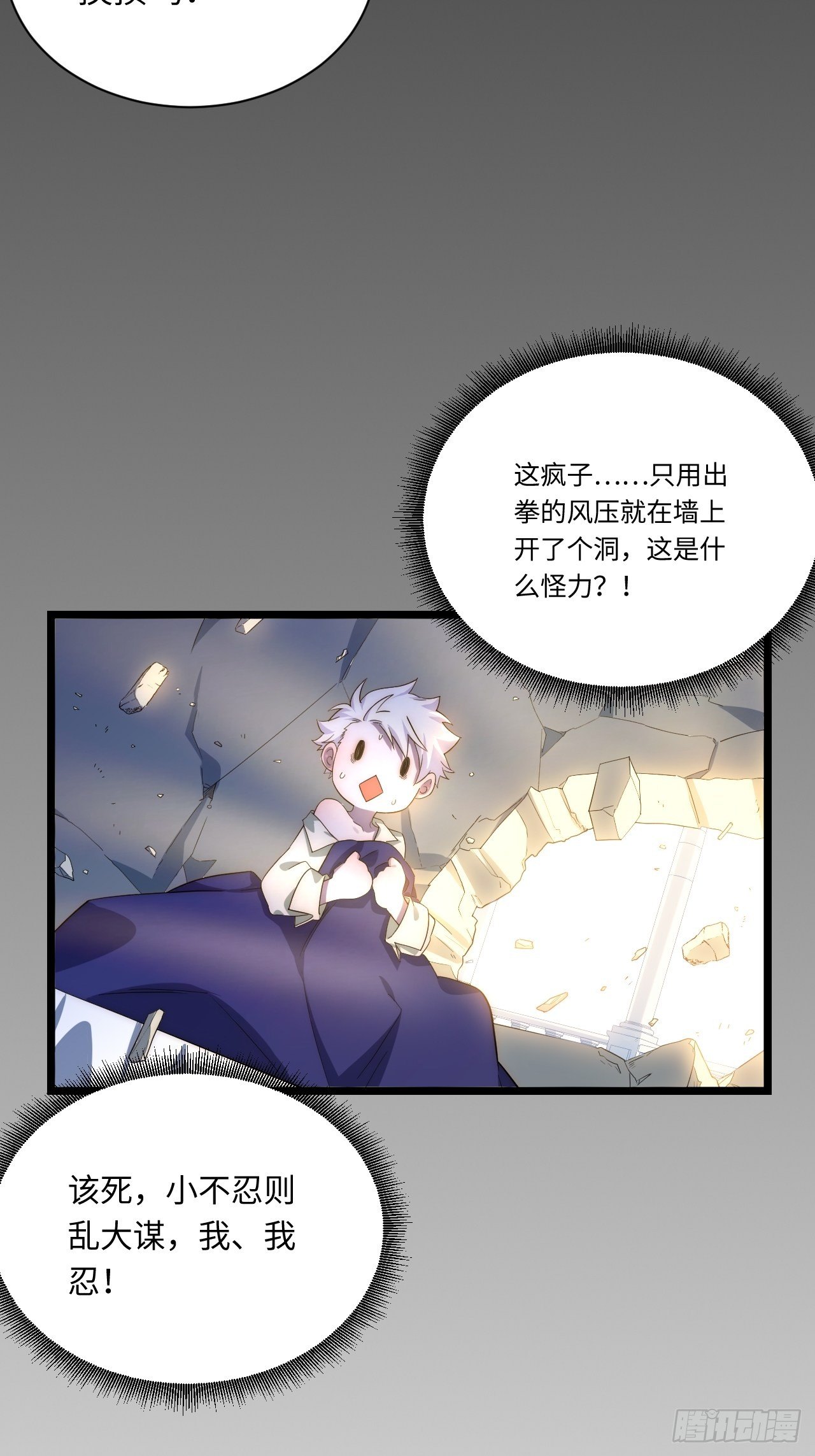29.初遇凯瑟琳20