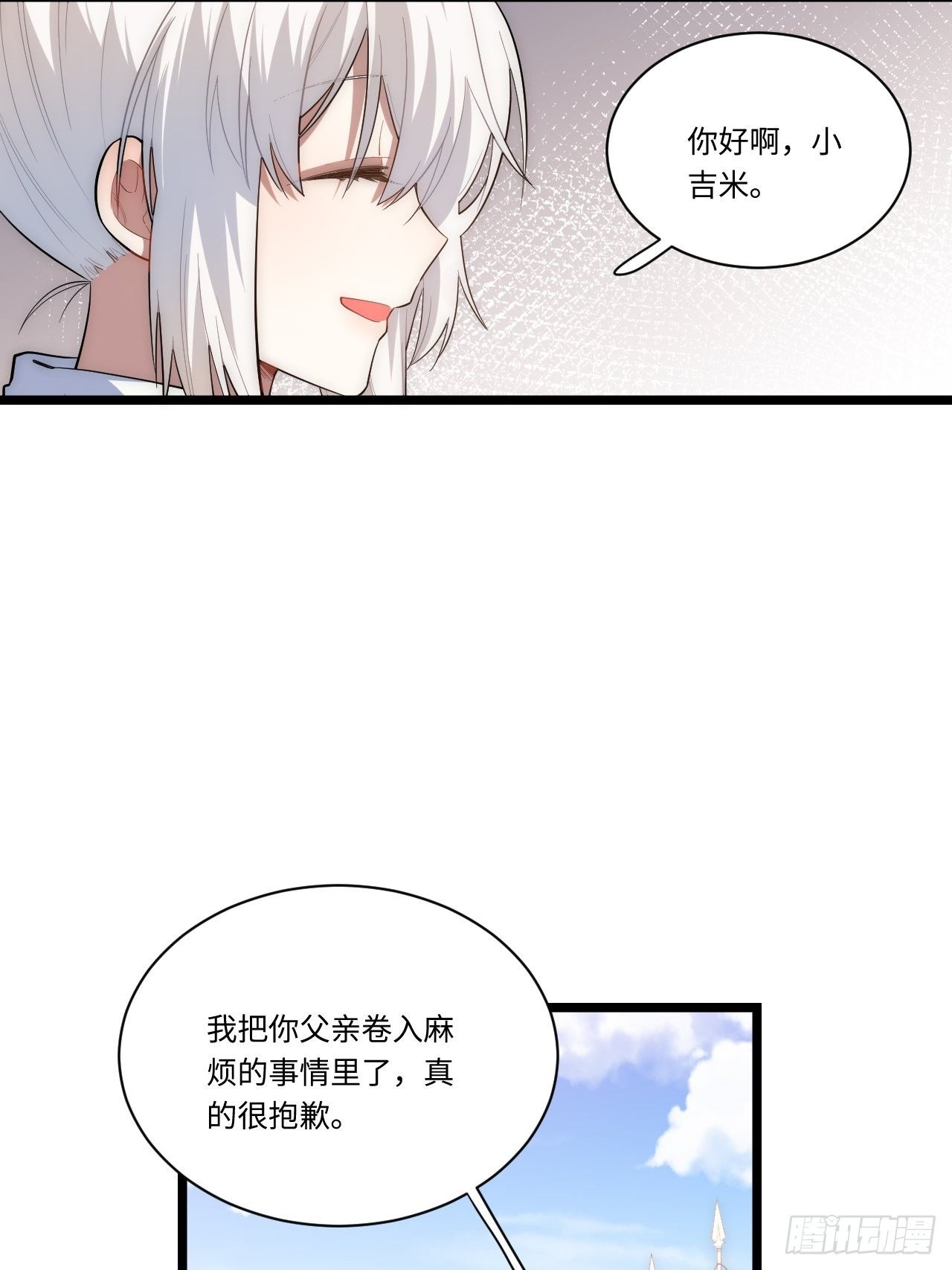 19.阴谋暗涌33