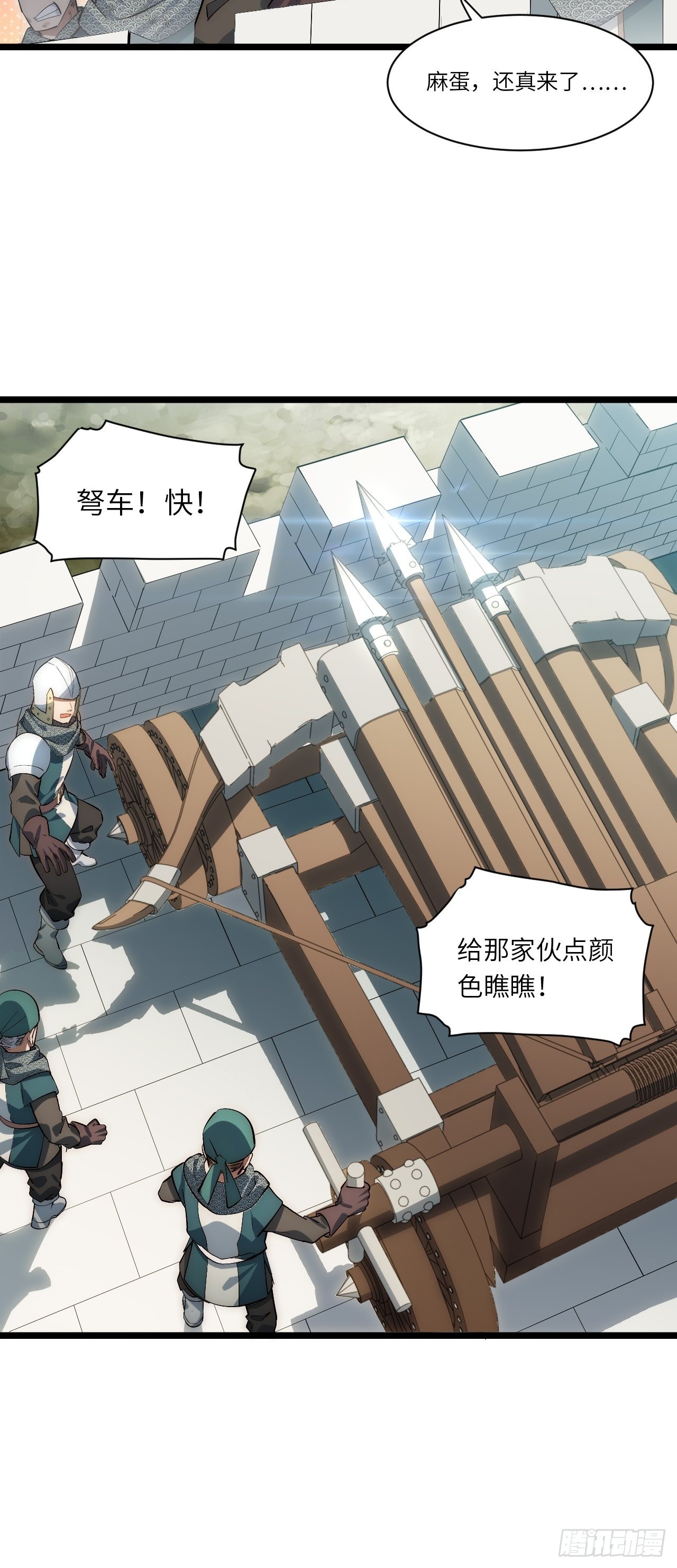 82.如何有效布道32