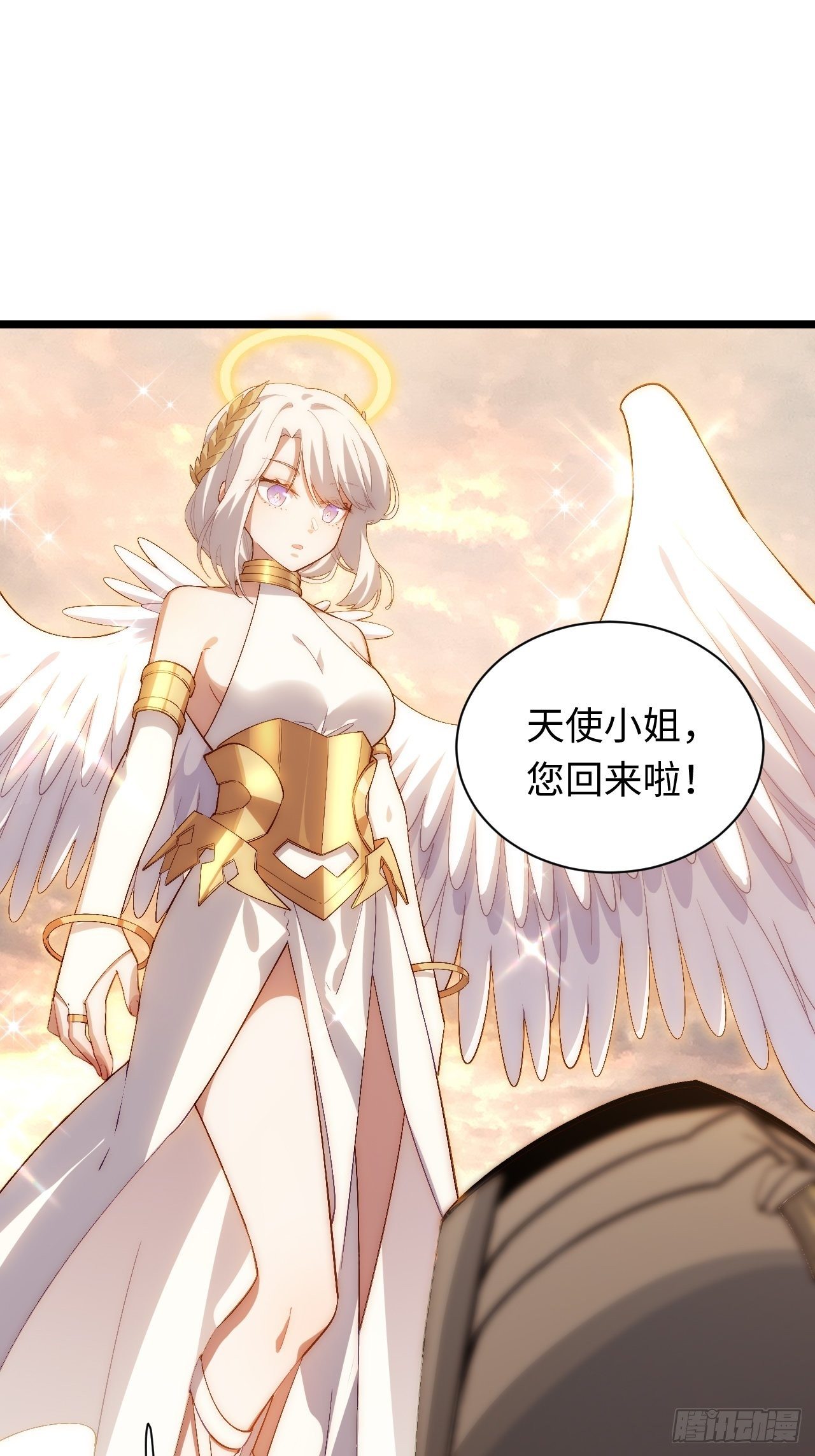50.恶魔设局46