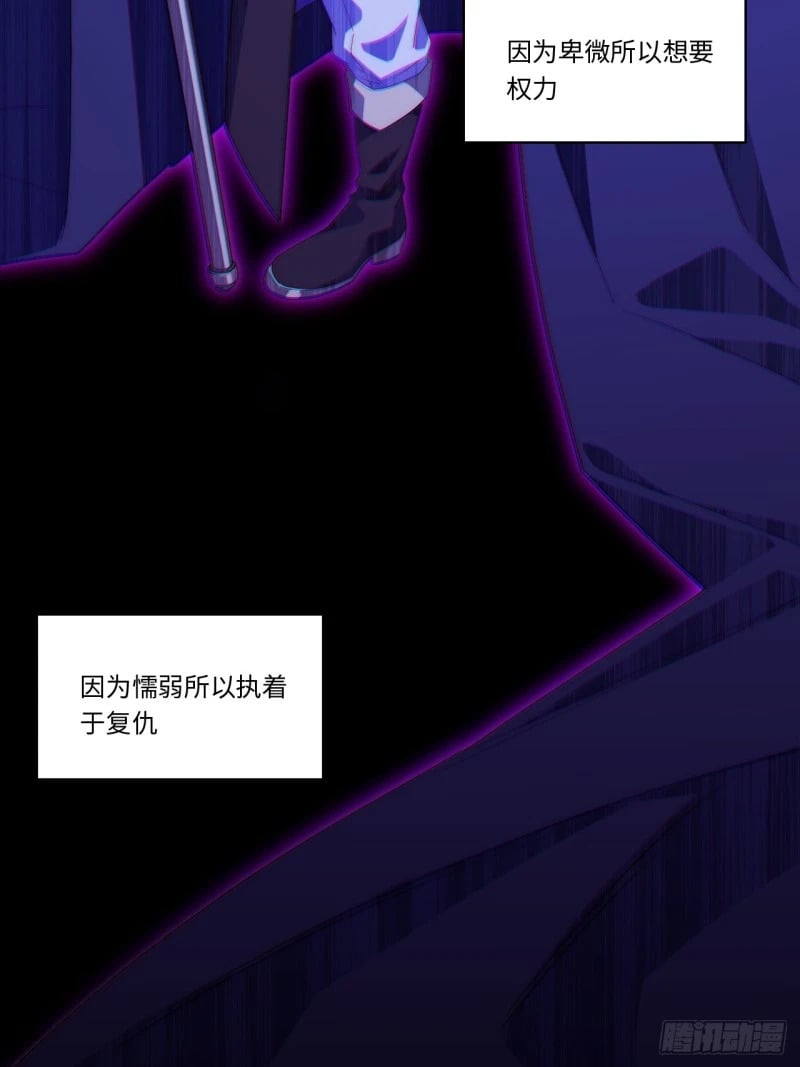 170.薇薇安是恶魔？38