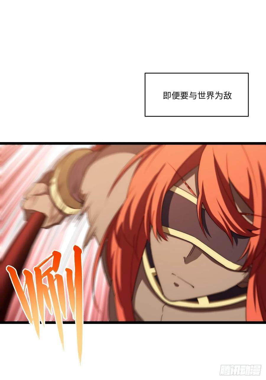 179.逃不掉的正义审判22