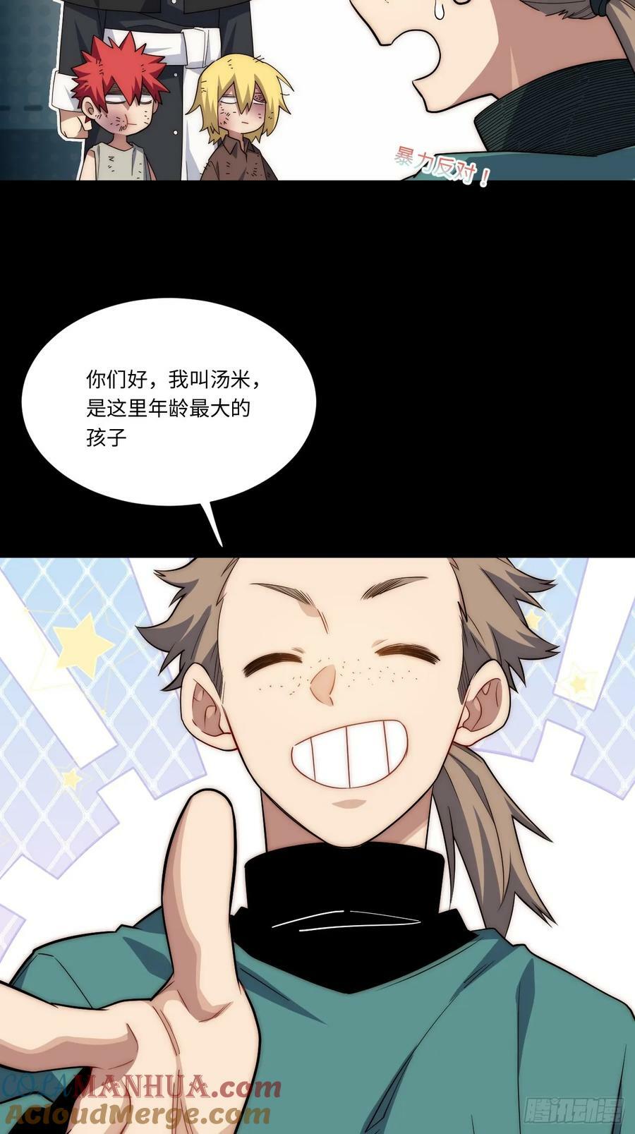 158.一路走好30