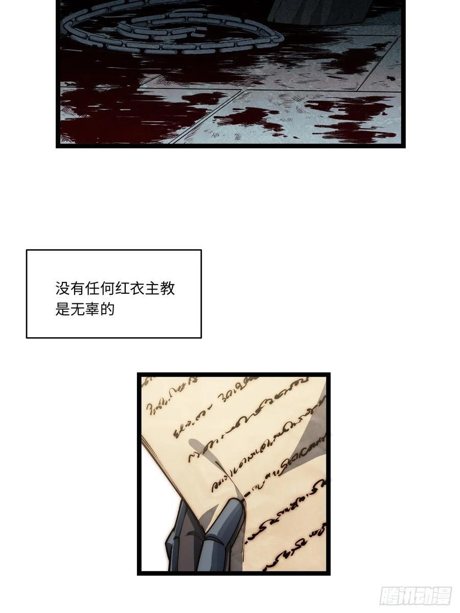 180.古斯塔夫帝国25