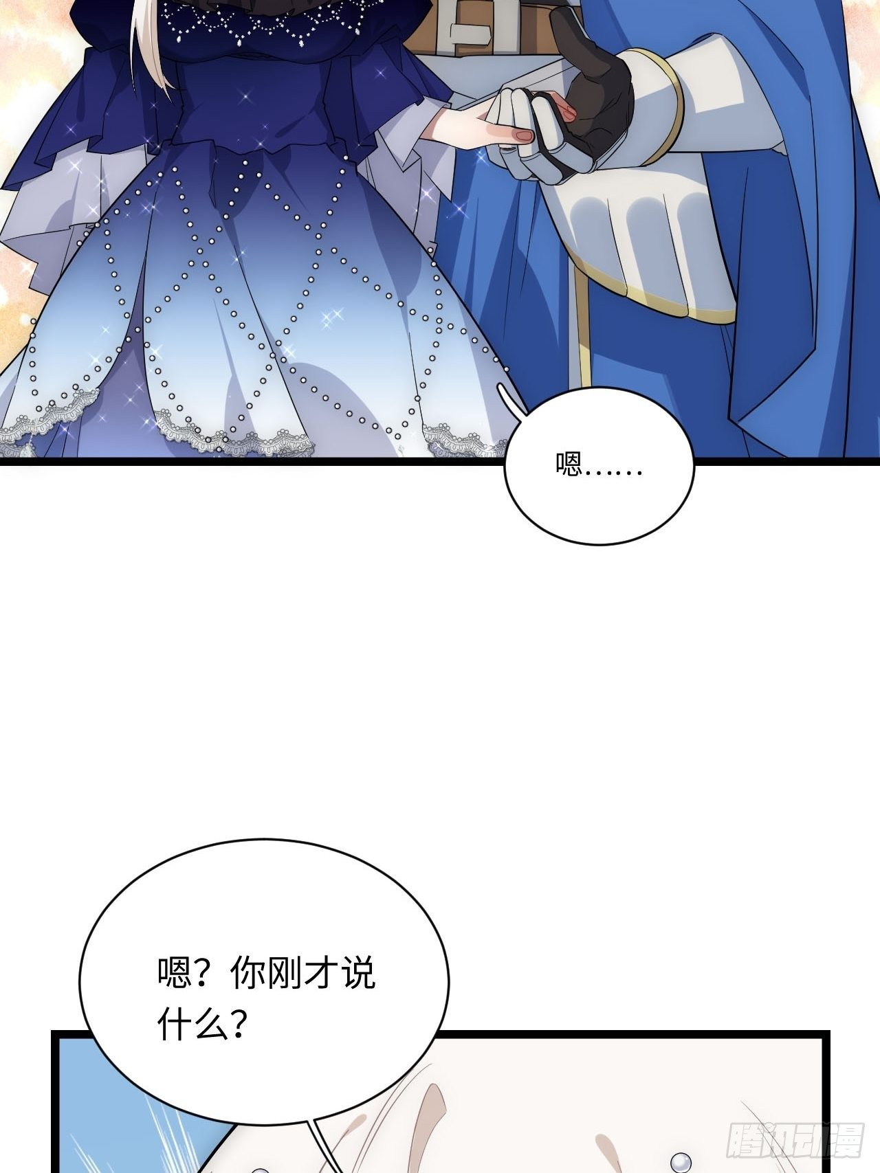 15.格雷？还是格蕾？！42