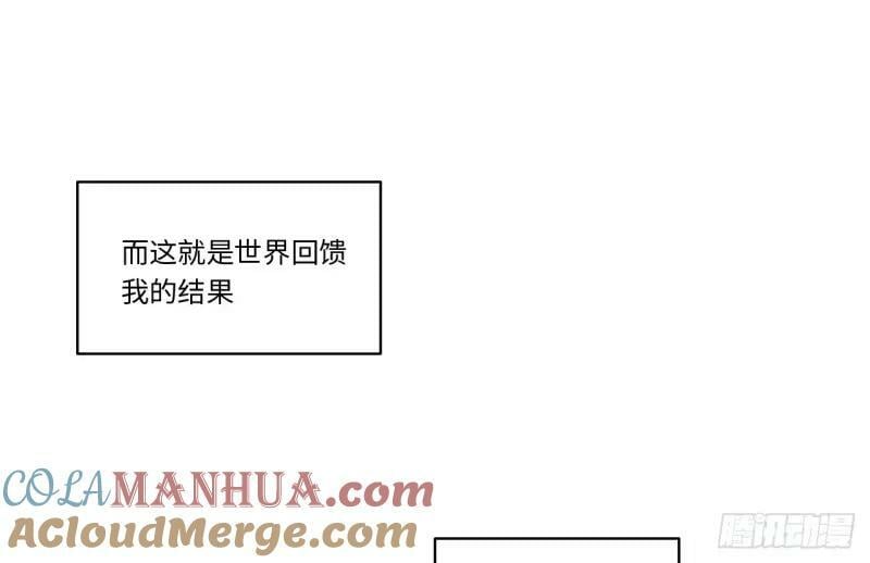第174话 164.狮王宫遇袭48