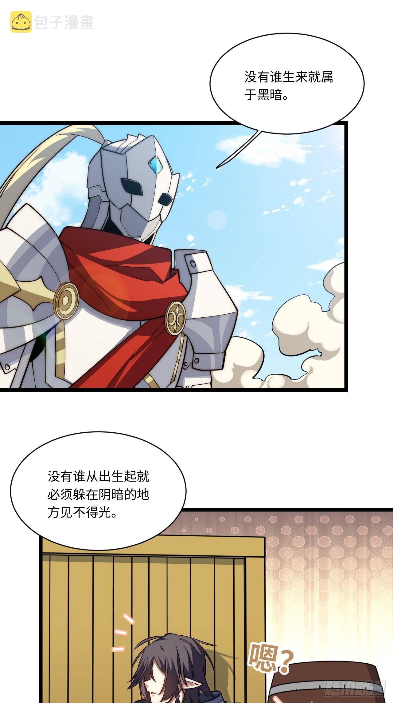 122.“黑暗生物”11