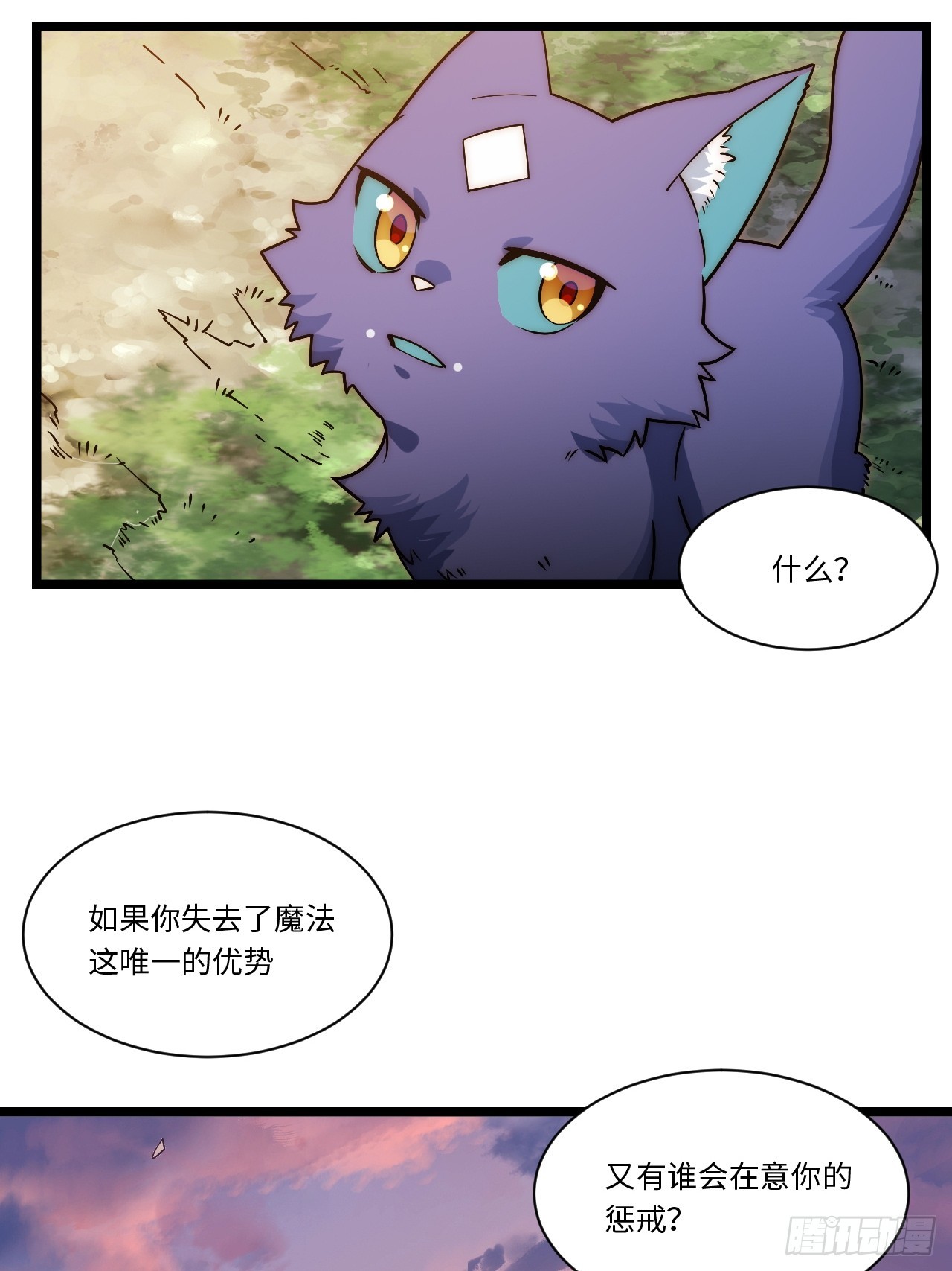 125.现实7