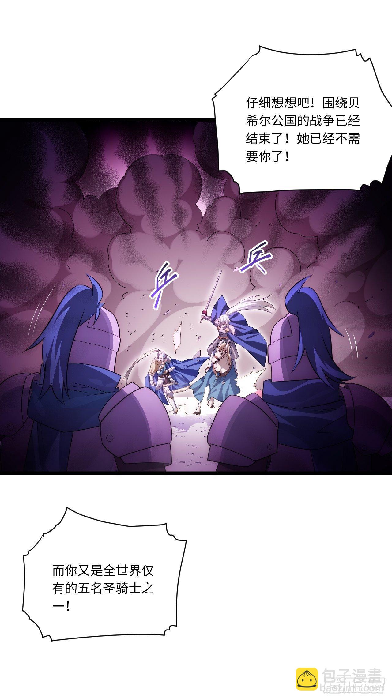 49.真身被发现？！25