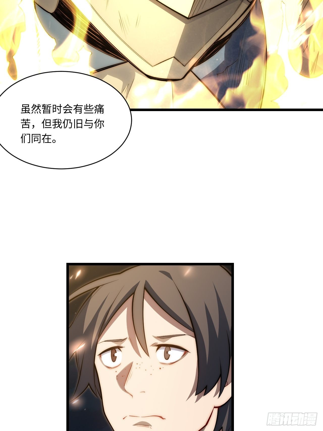 96.暗流涌动31