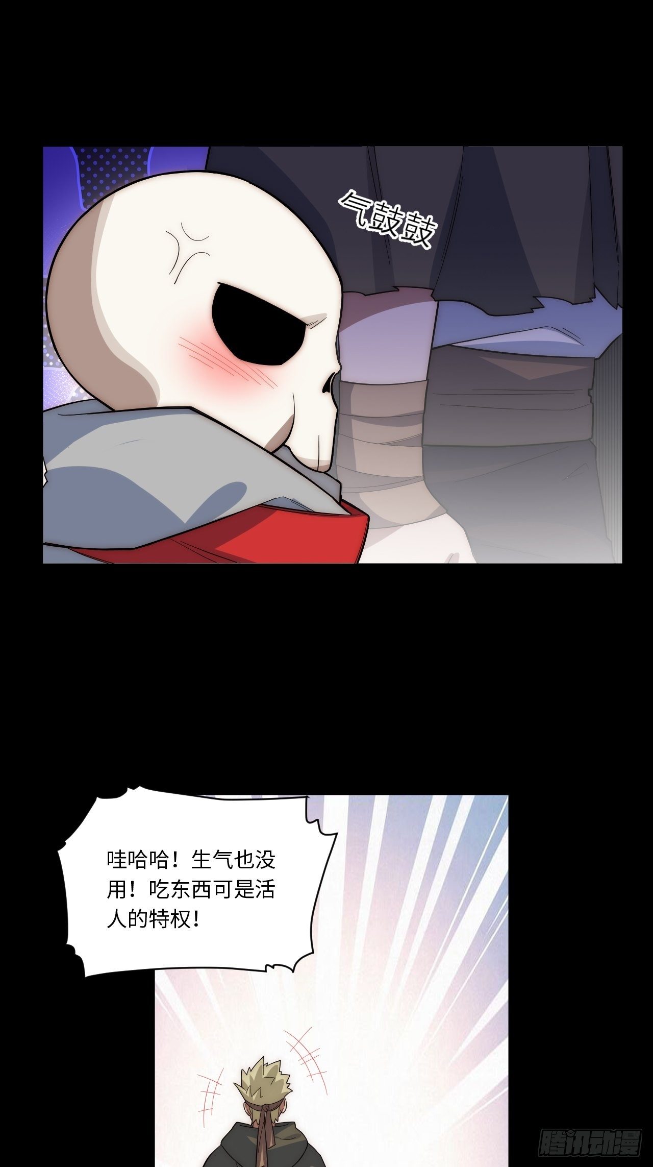 69.男人与骷髅35
