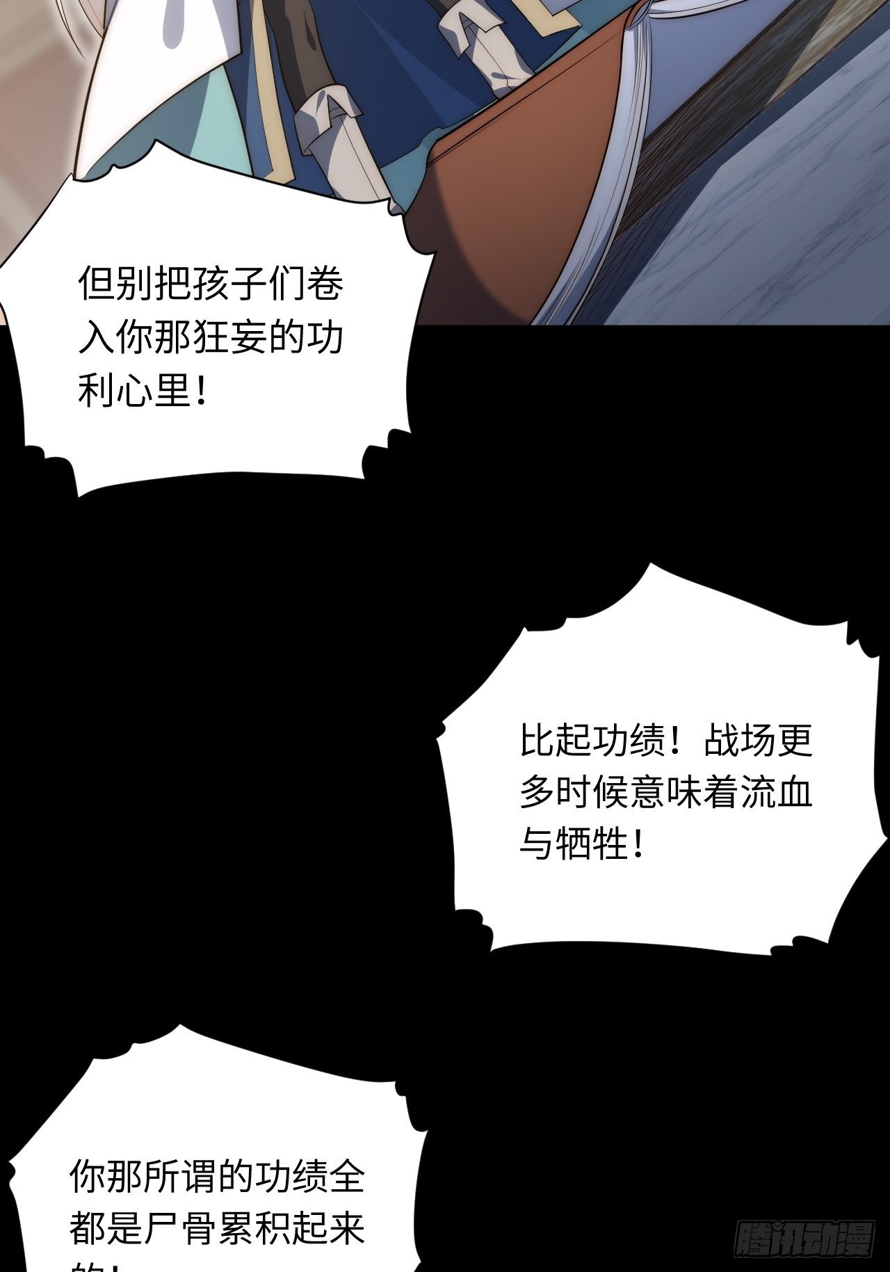 33.好心办坏事18