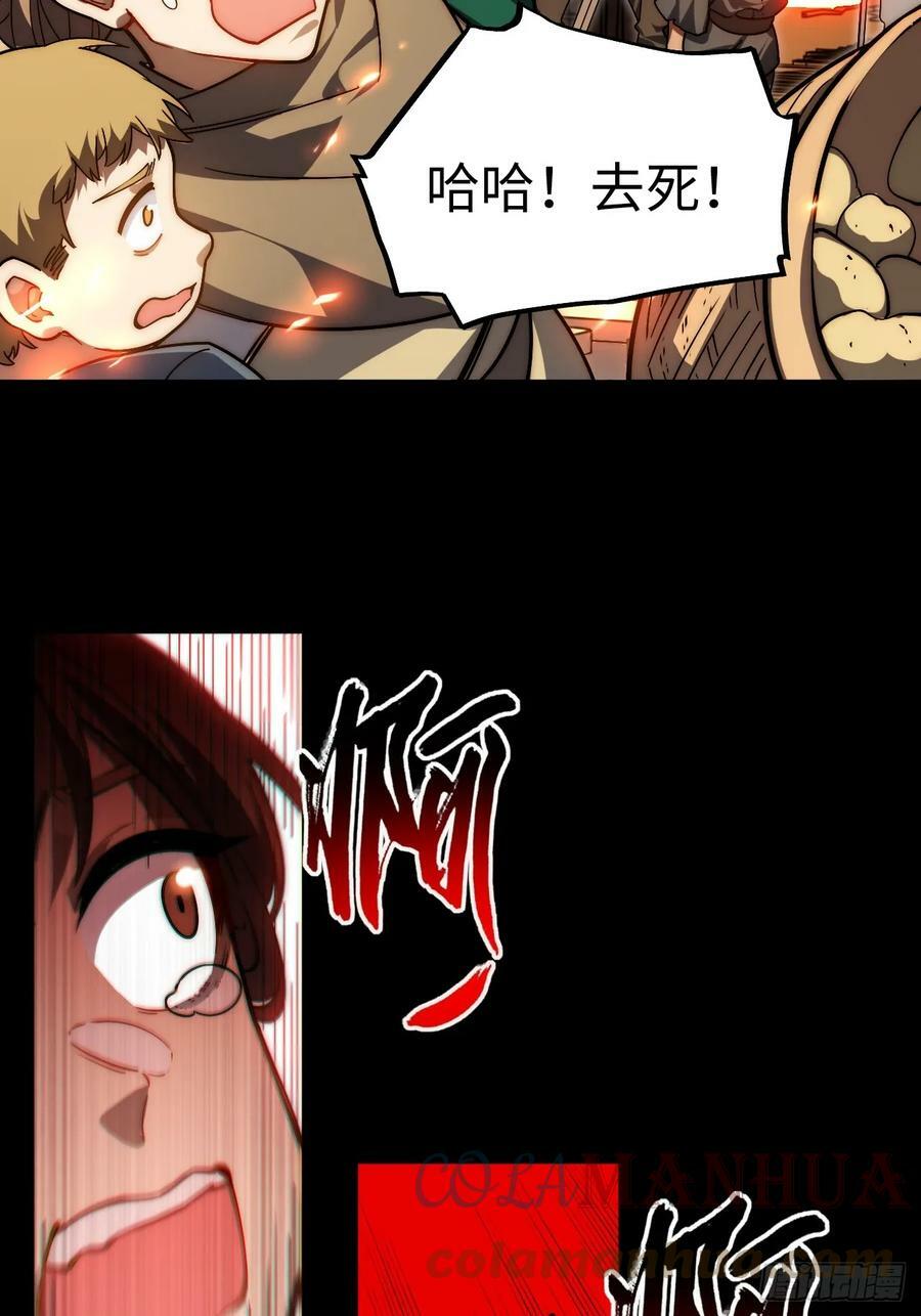148.优秀的骑士27