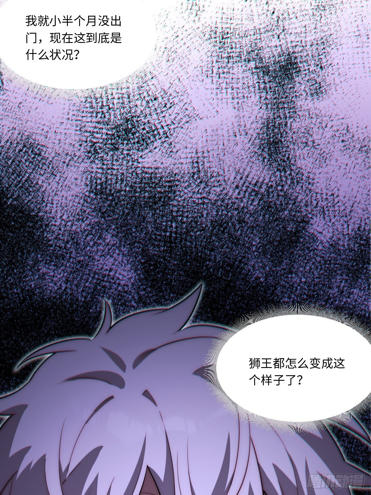 105.天翻地覆43