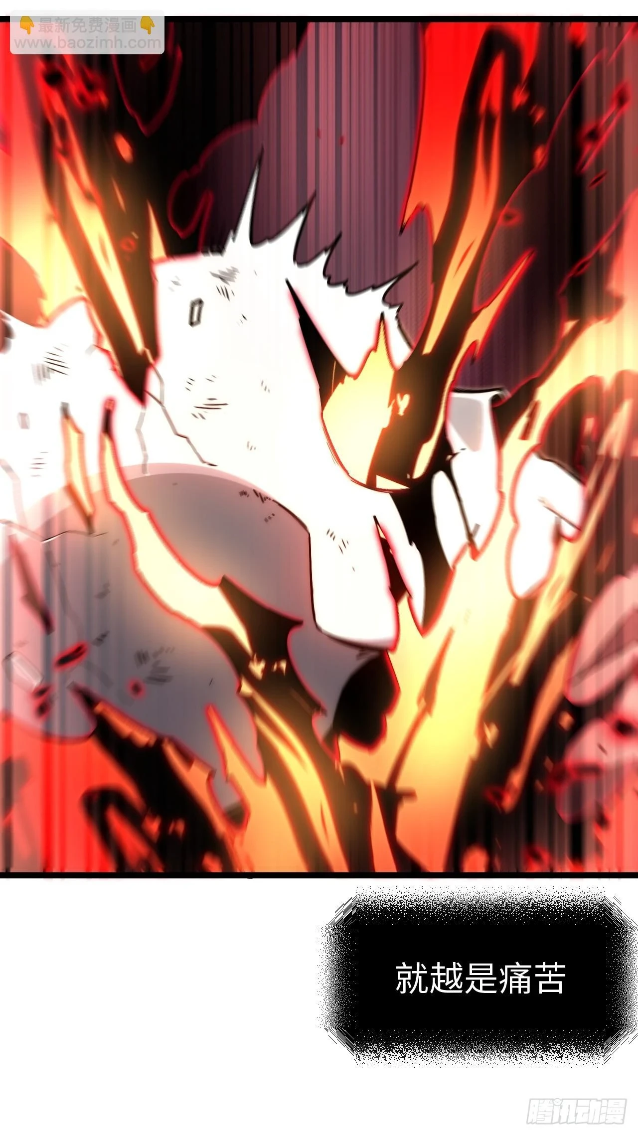 144.恶魔之主58