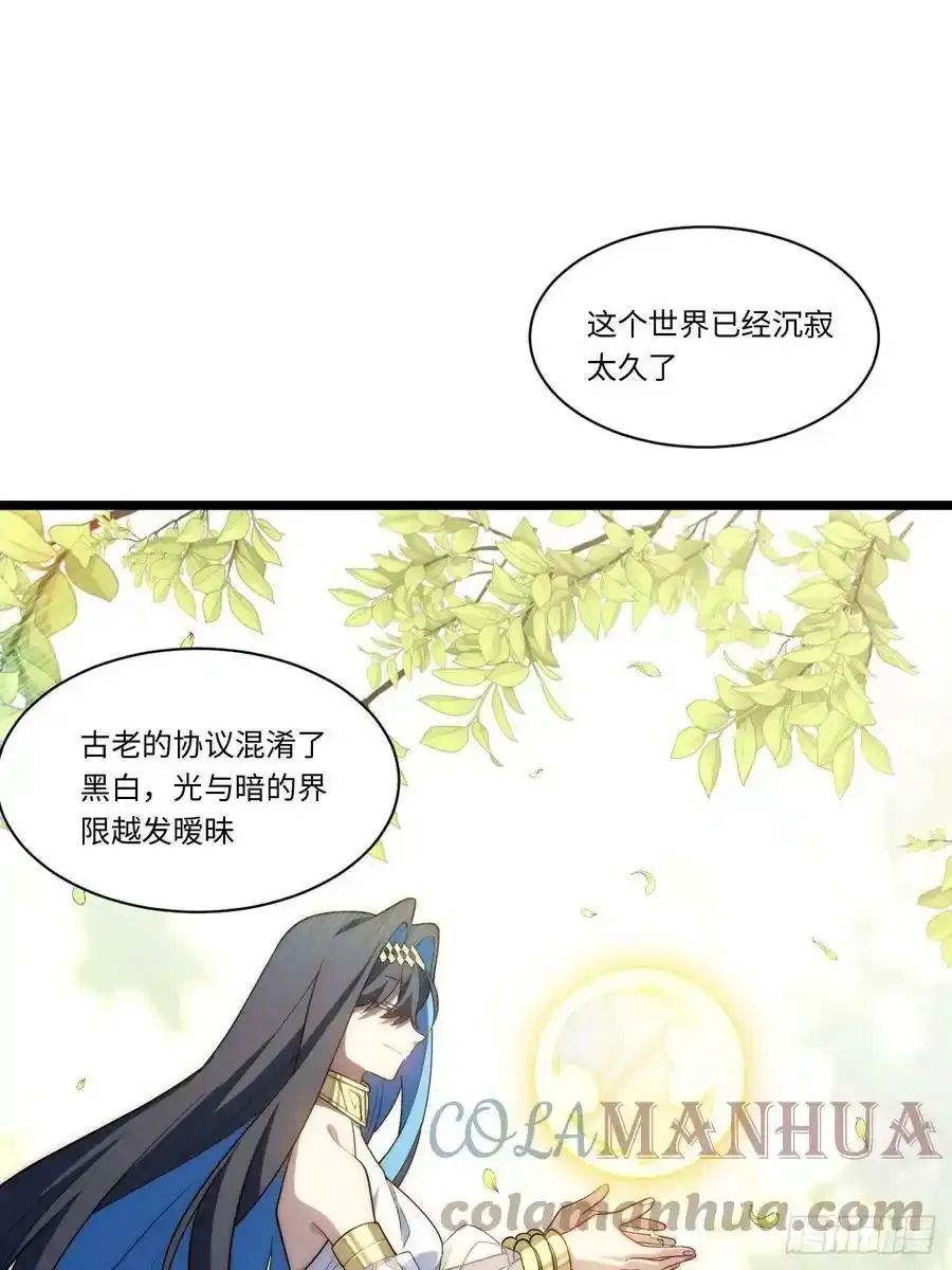 145.天启骑士格雷39