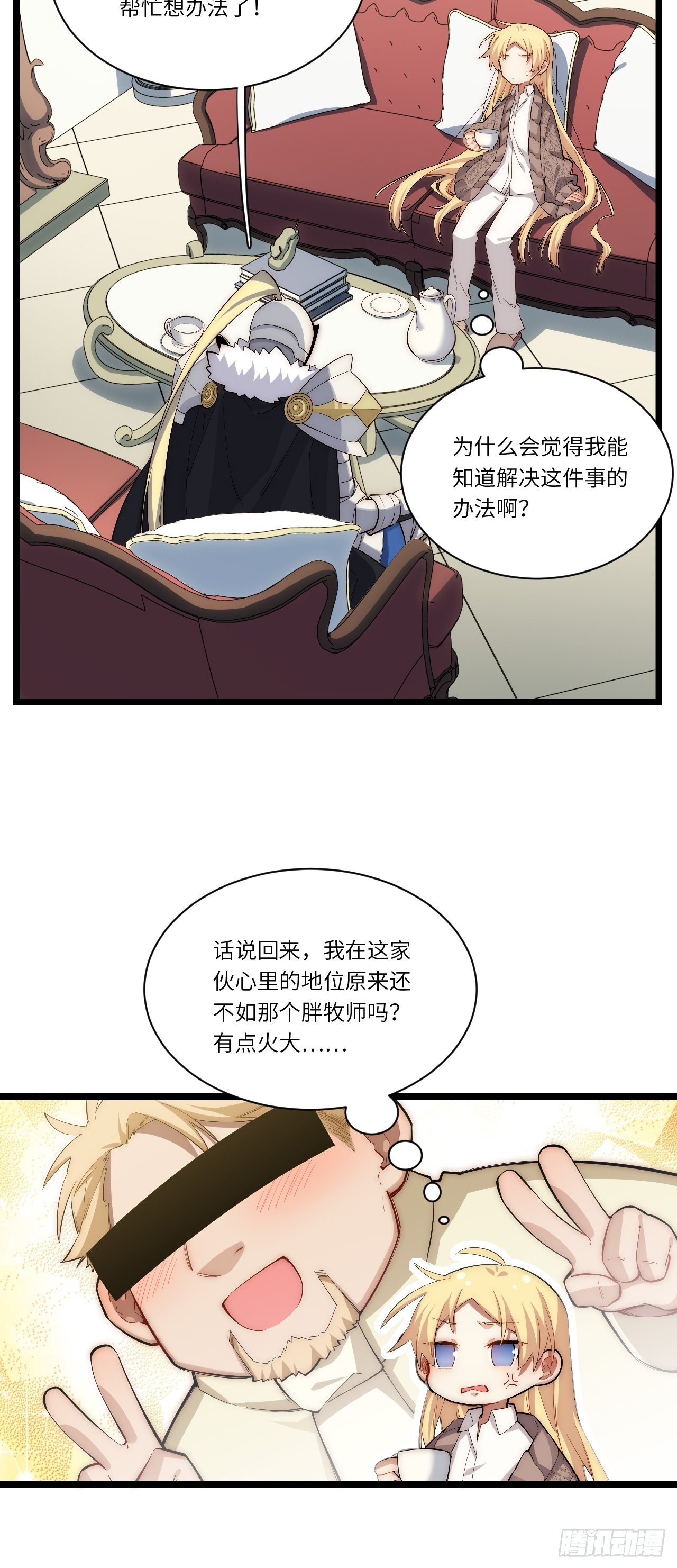 82.如何有效布道20