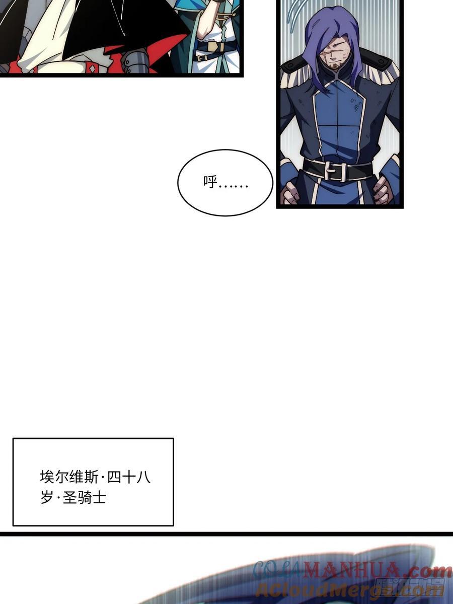 180.古斯塔夫帝国18