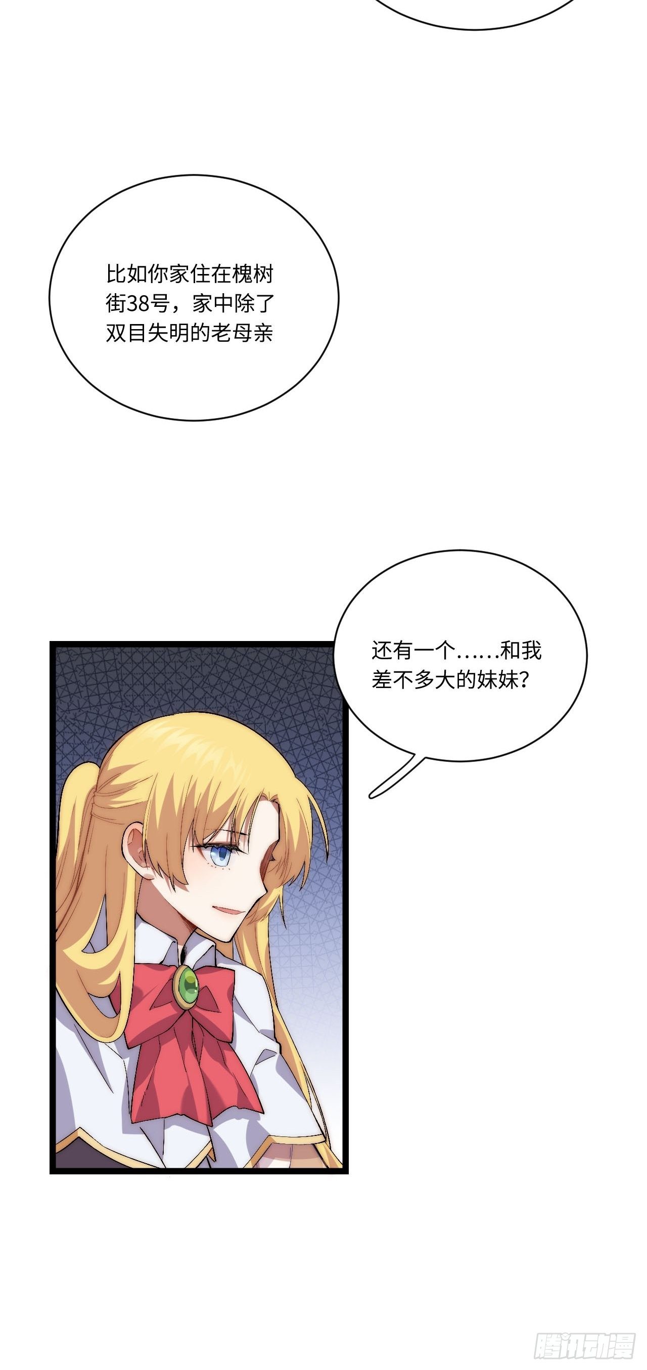 25.成功解救格鲁格鲁39