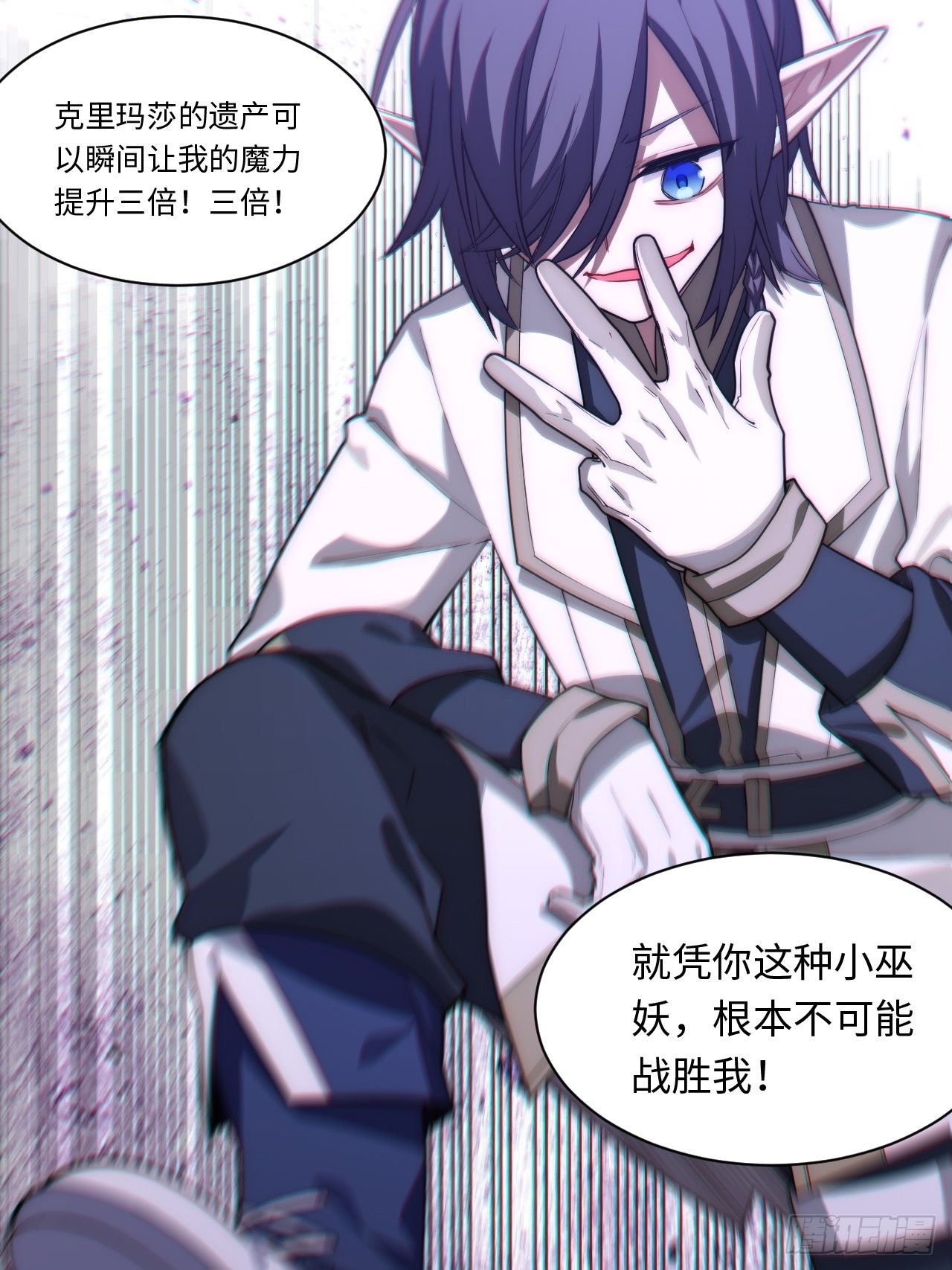 102.克里玛莎的遗产30