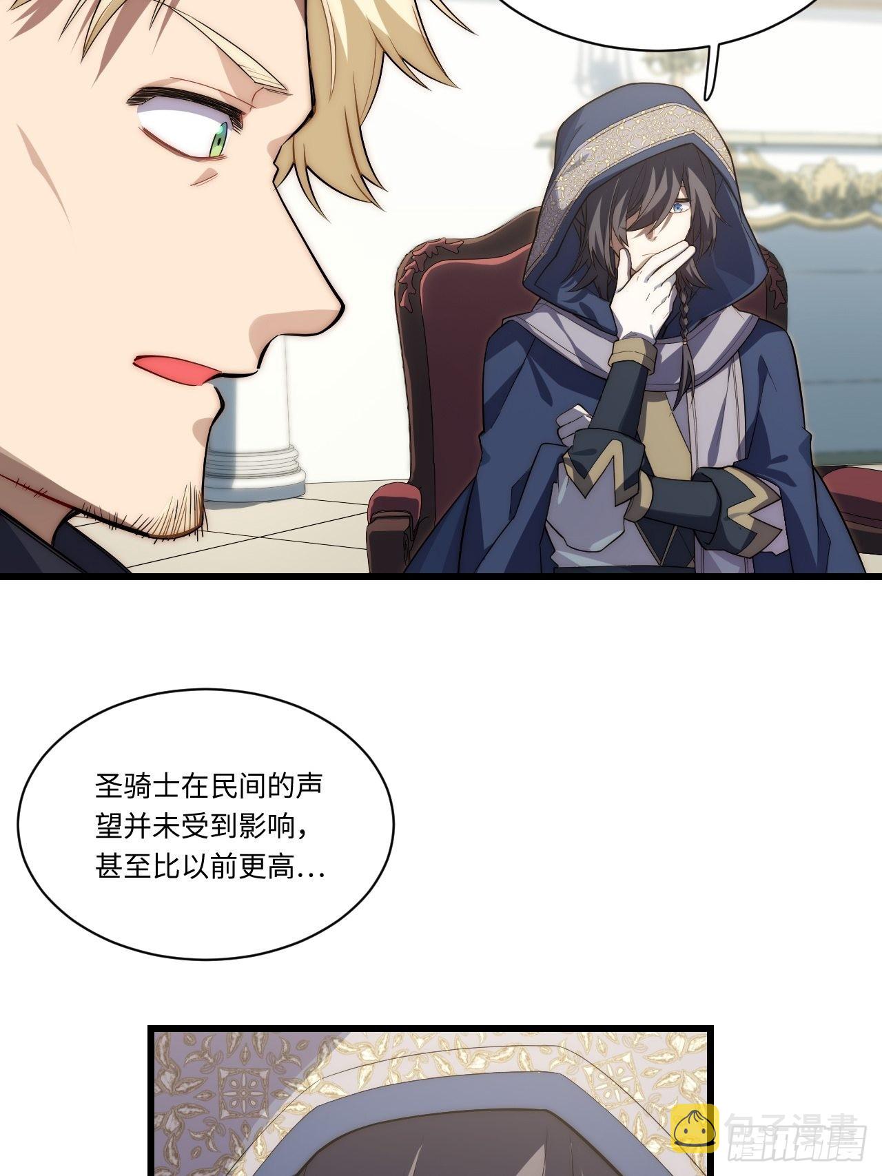 96.暗流涌动4
