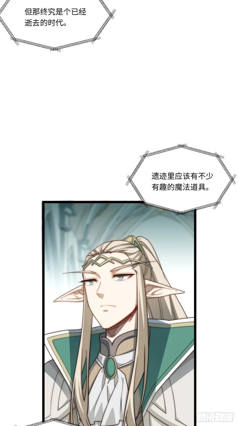 175.克里玛莎时代31