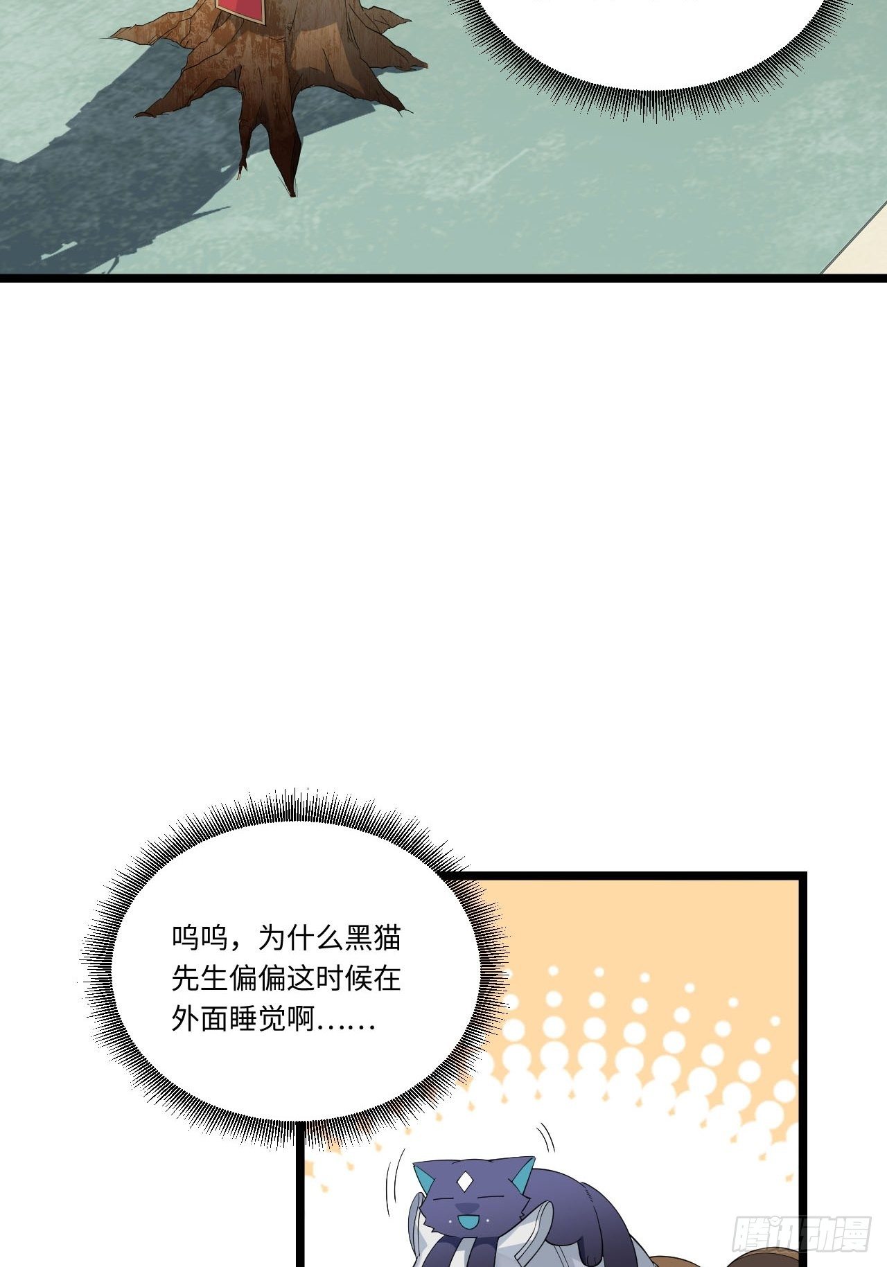 12.小姐的安全28