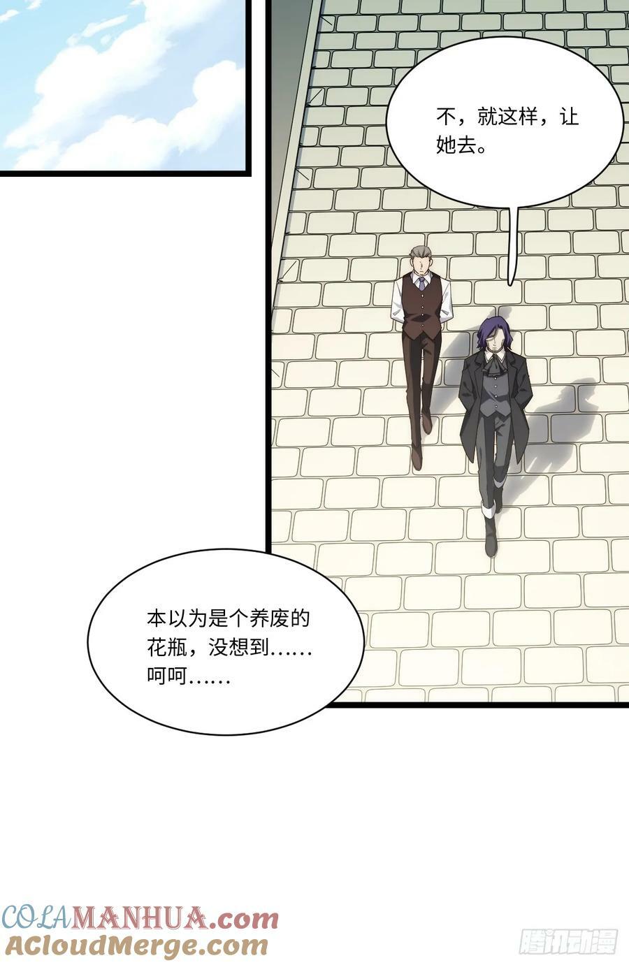 161.新的血液54