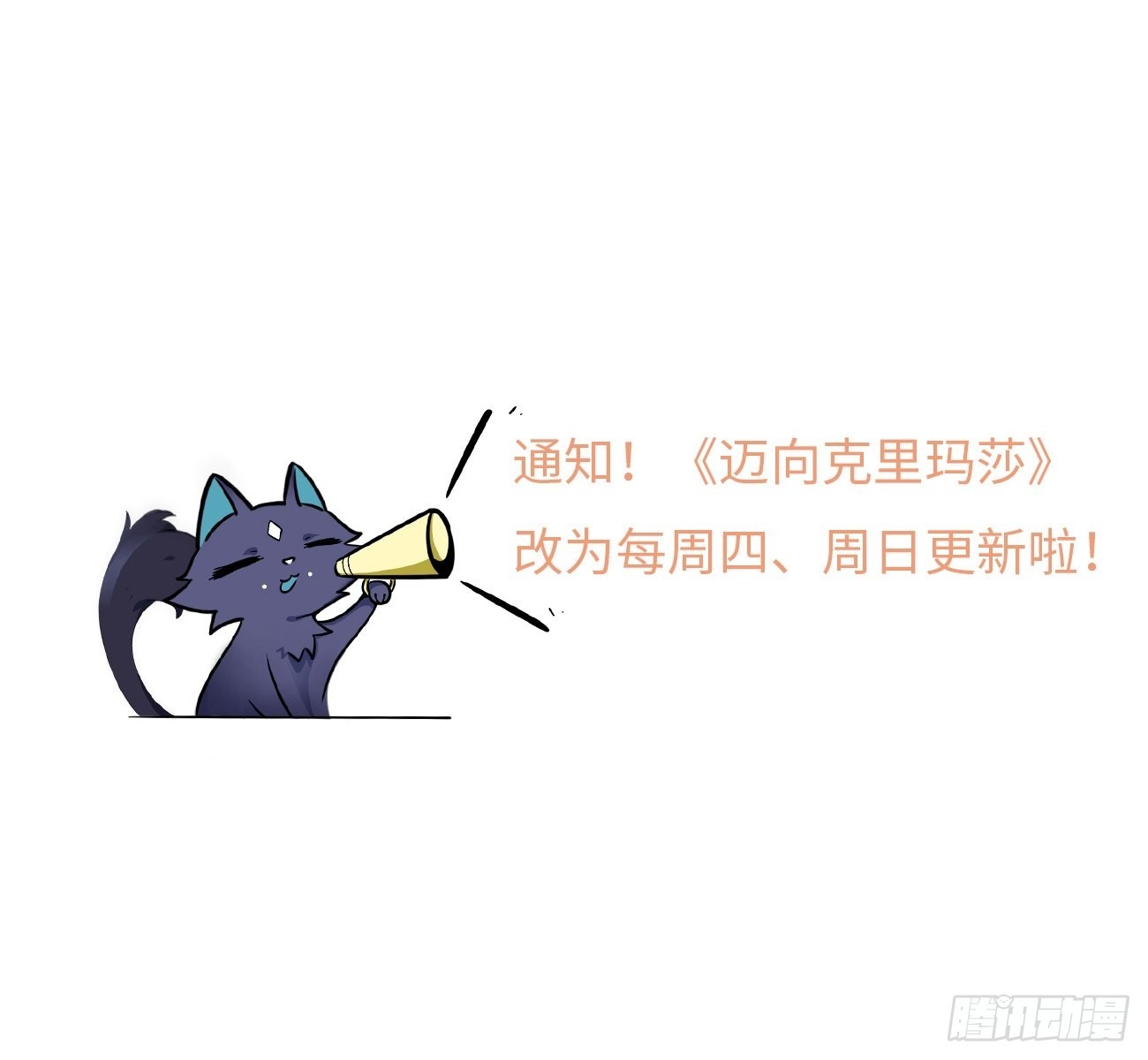 80.胜利的喜讯47