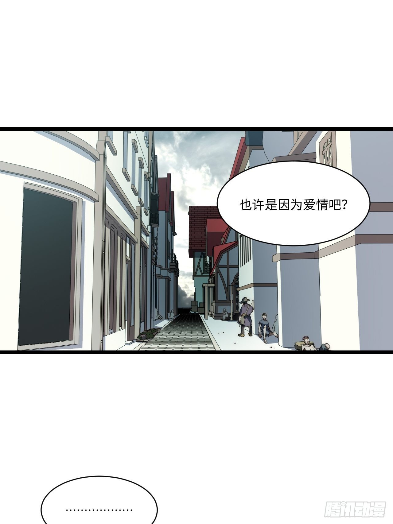 120.疯王亡国32