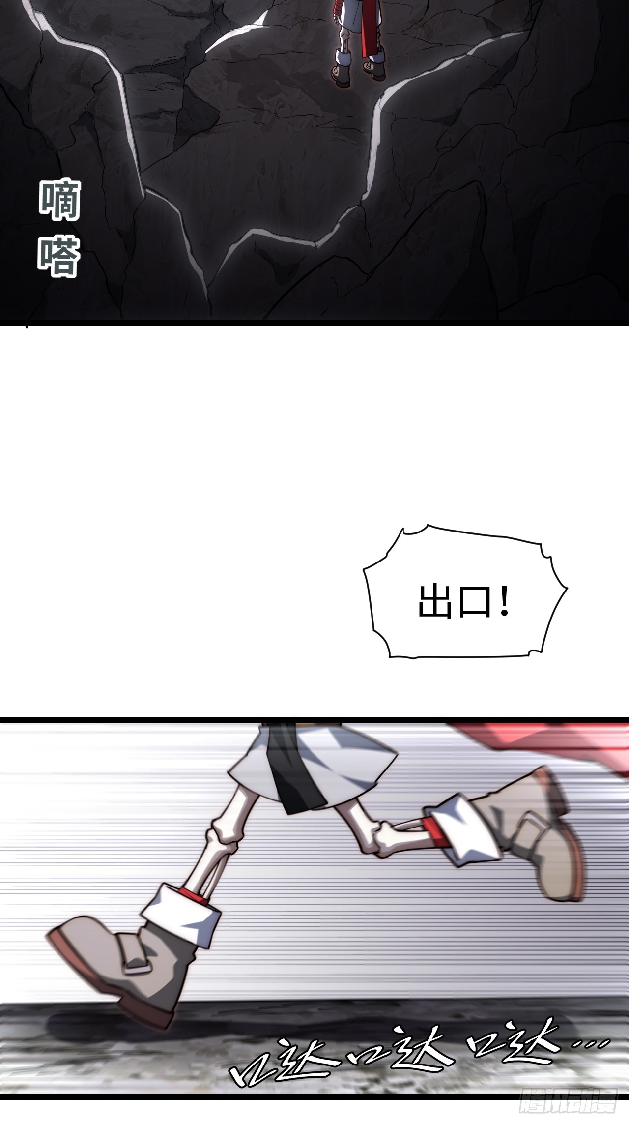 138.国王们的反抗52